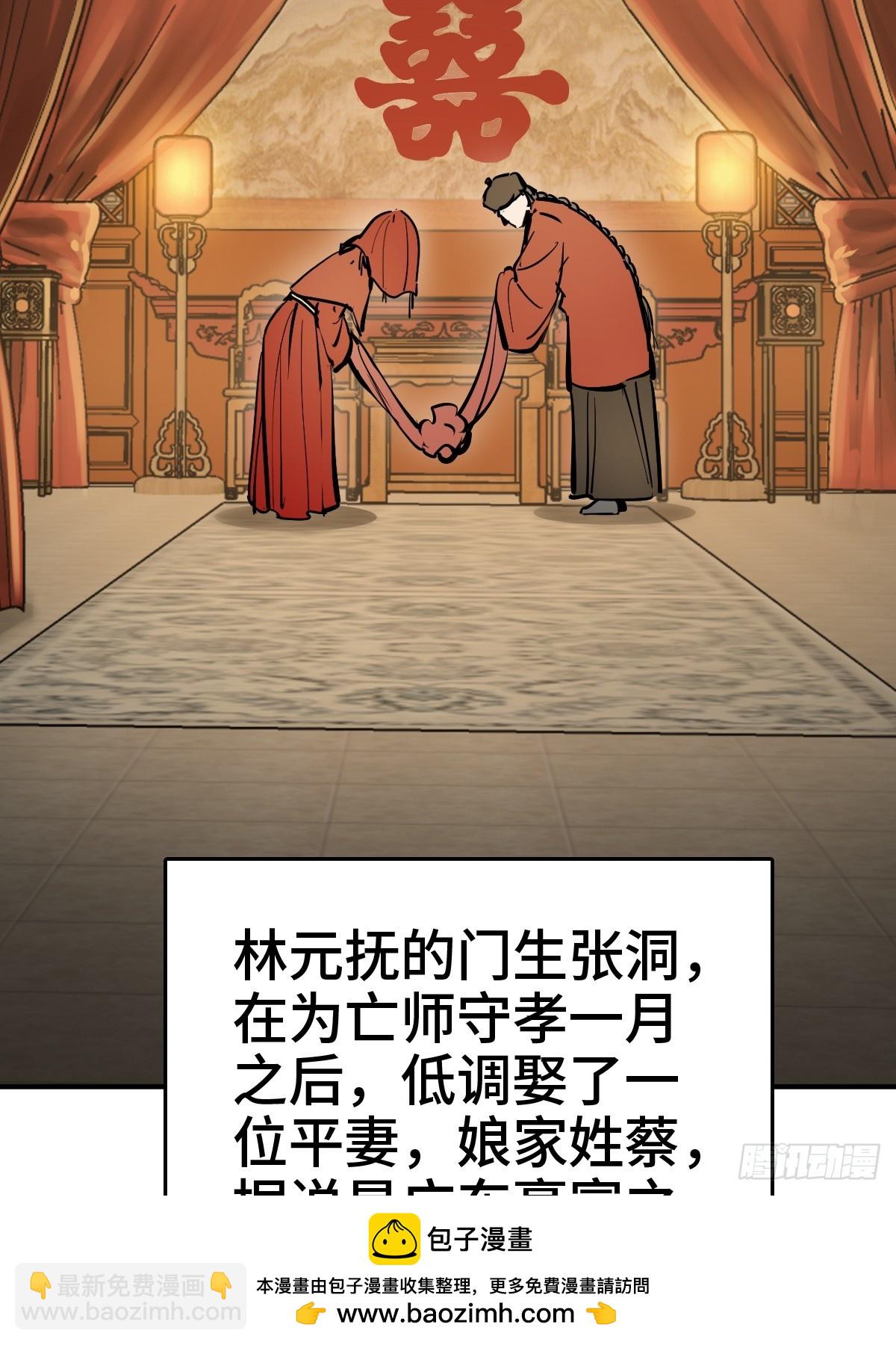 243 迟来的尾声53