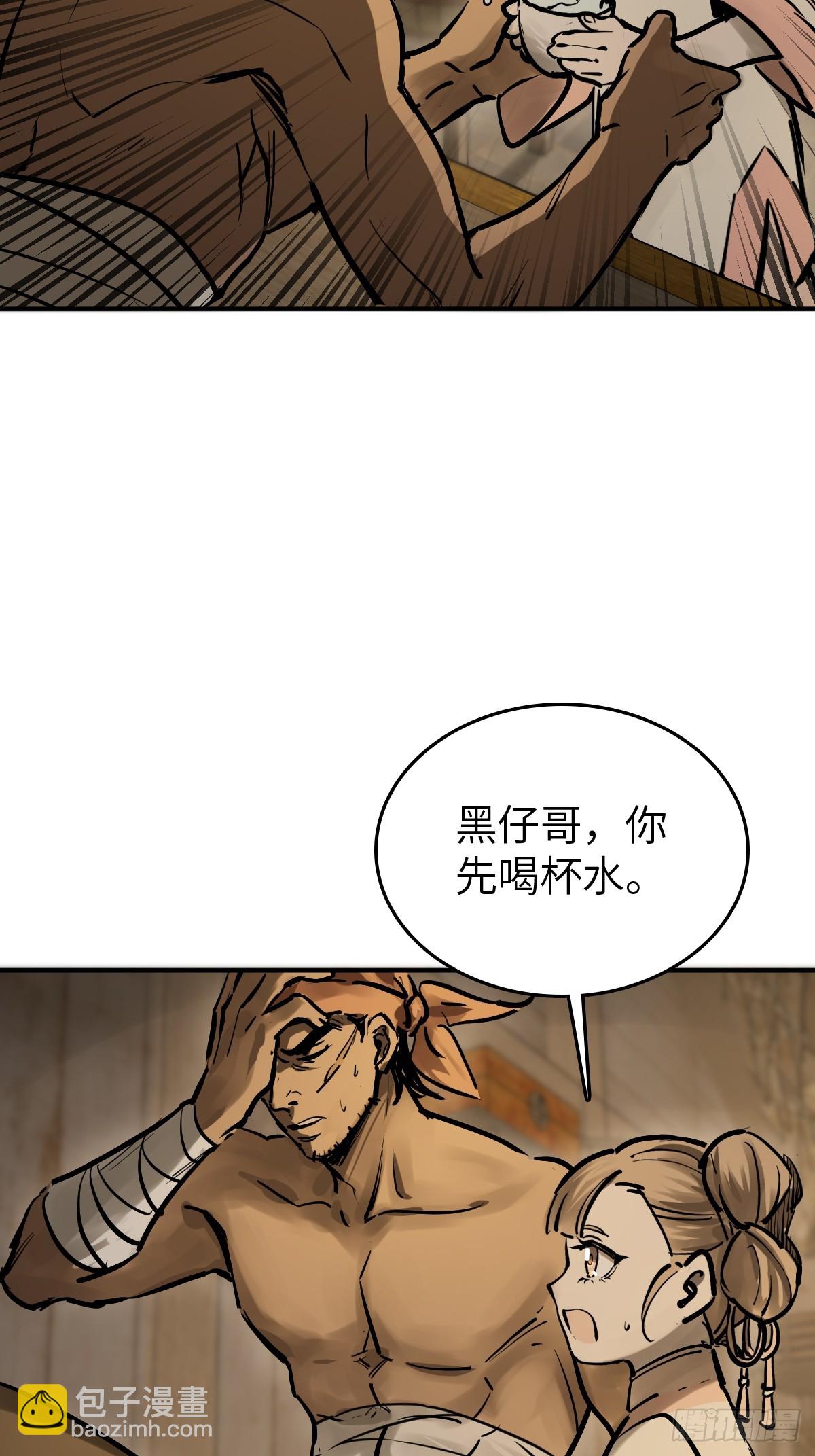 243 迟来的尾声61