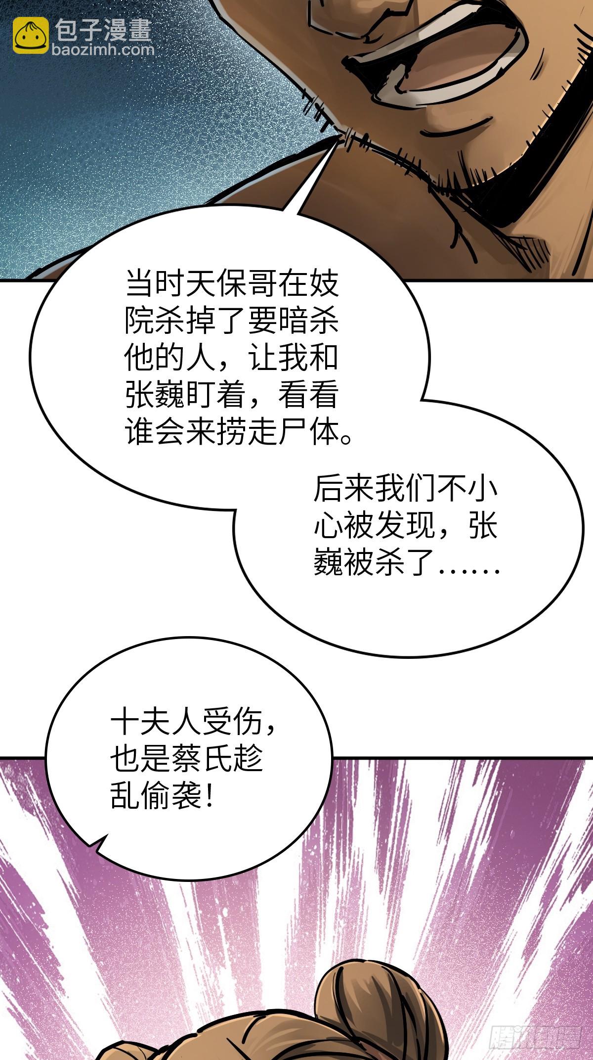 243 迟来的尾声63
