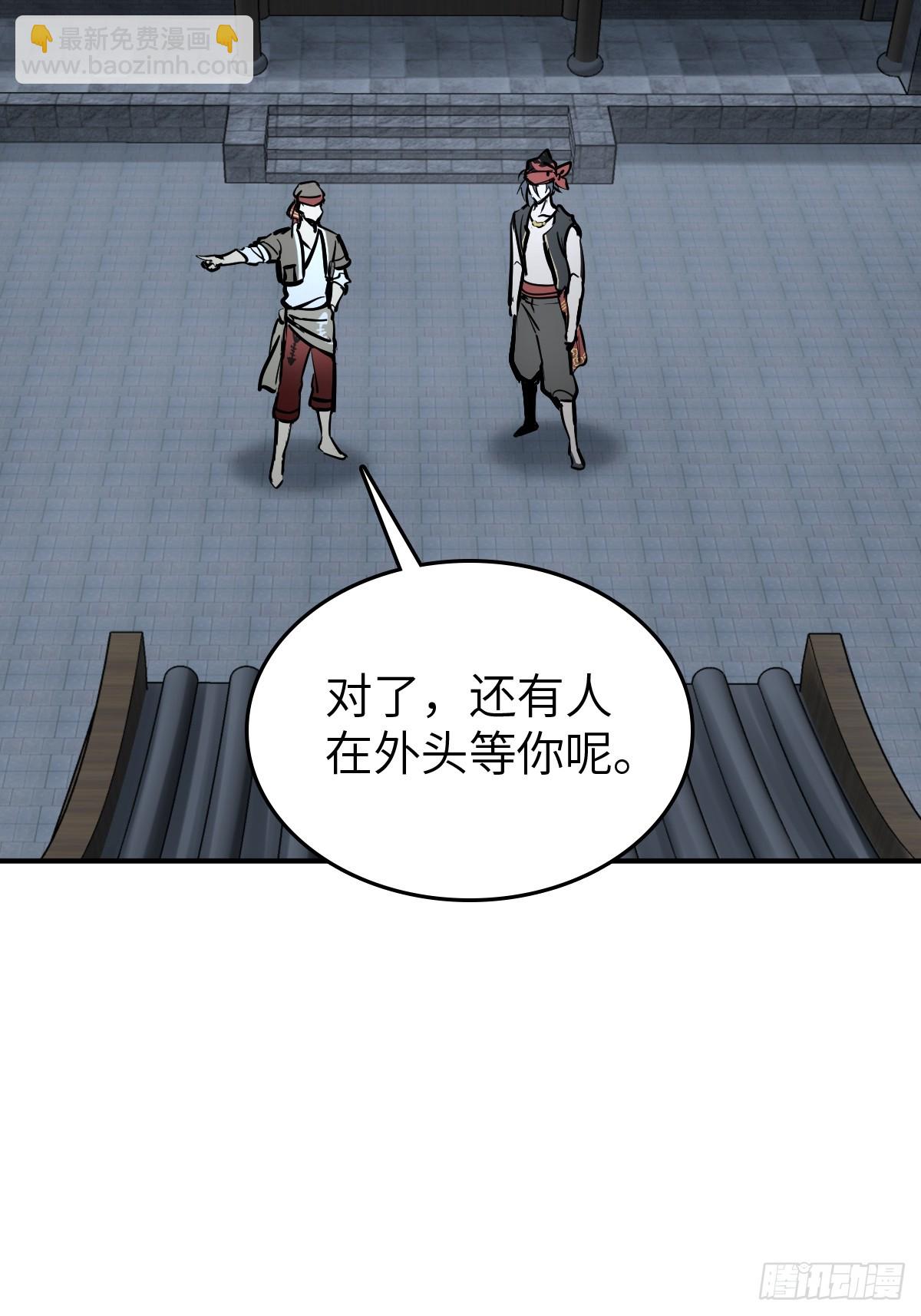 243 迟来的尾声8