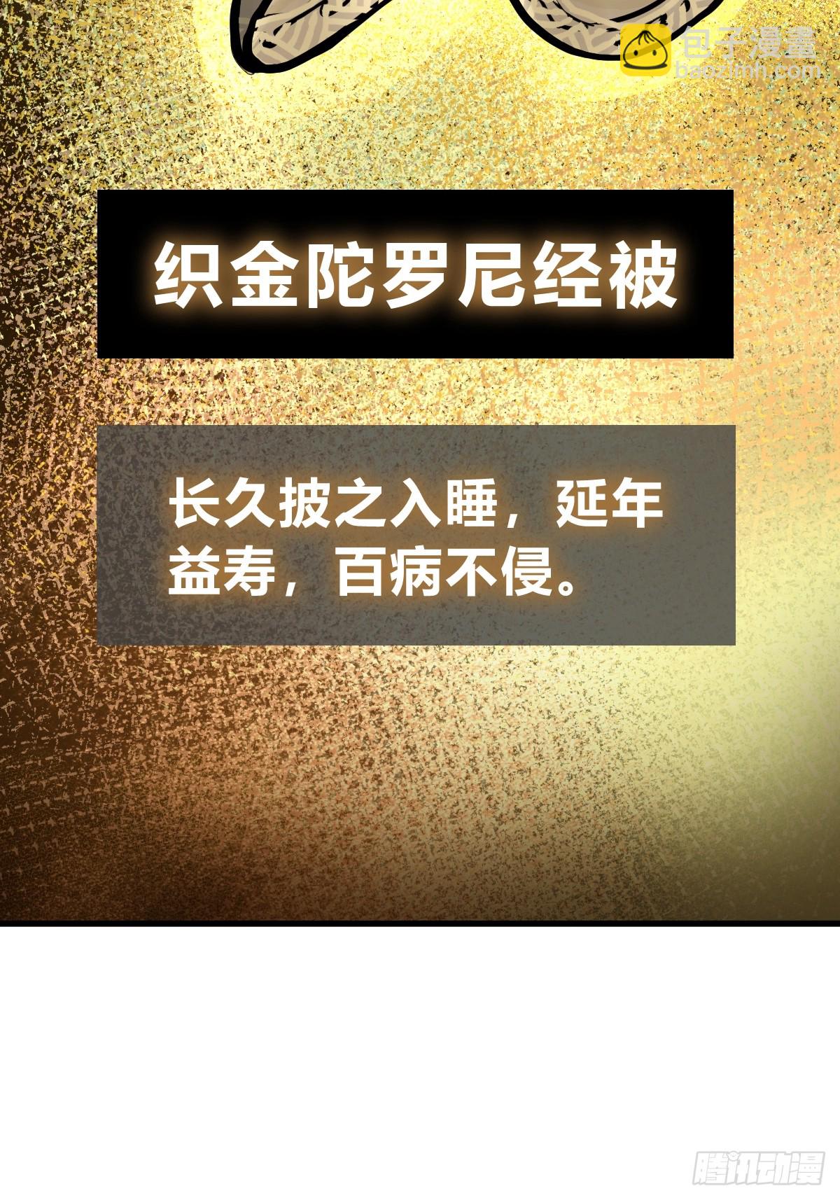 244 权限24
