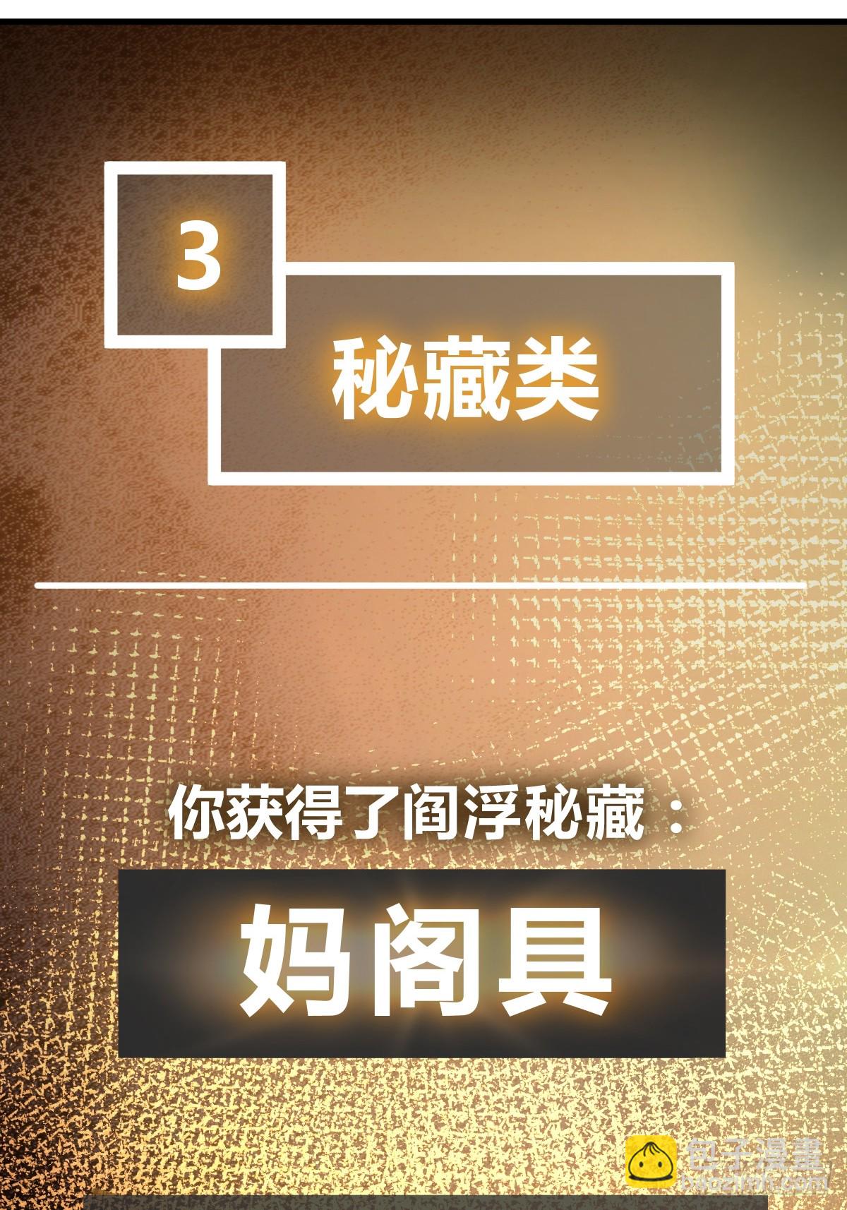 244 权限25