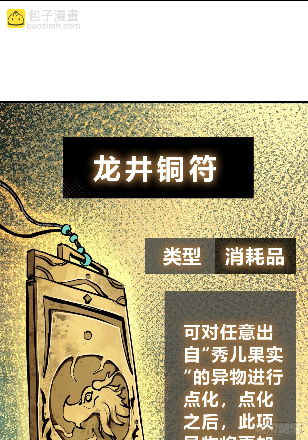244 权限30
