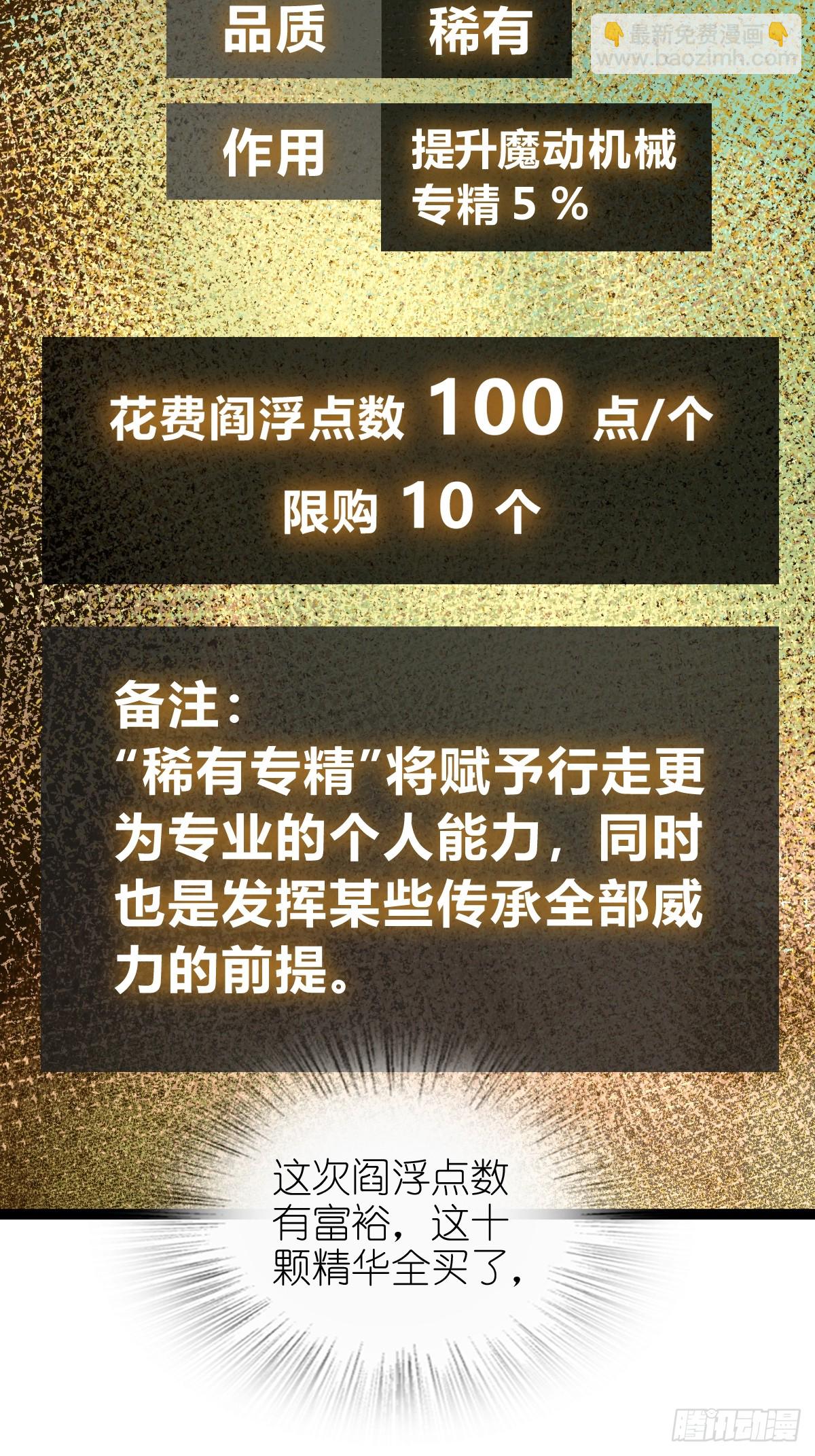244 权限35