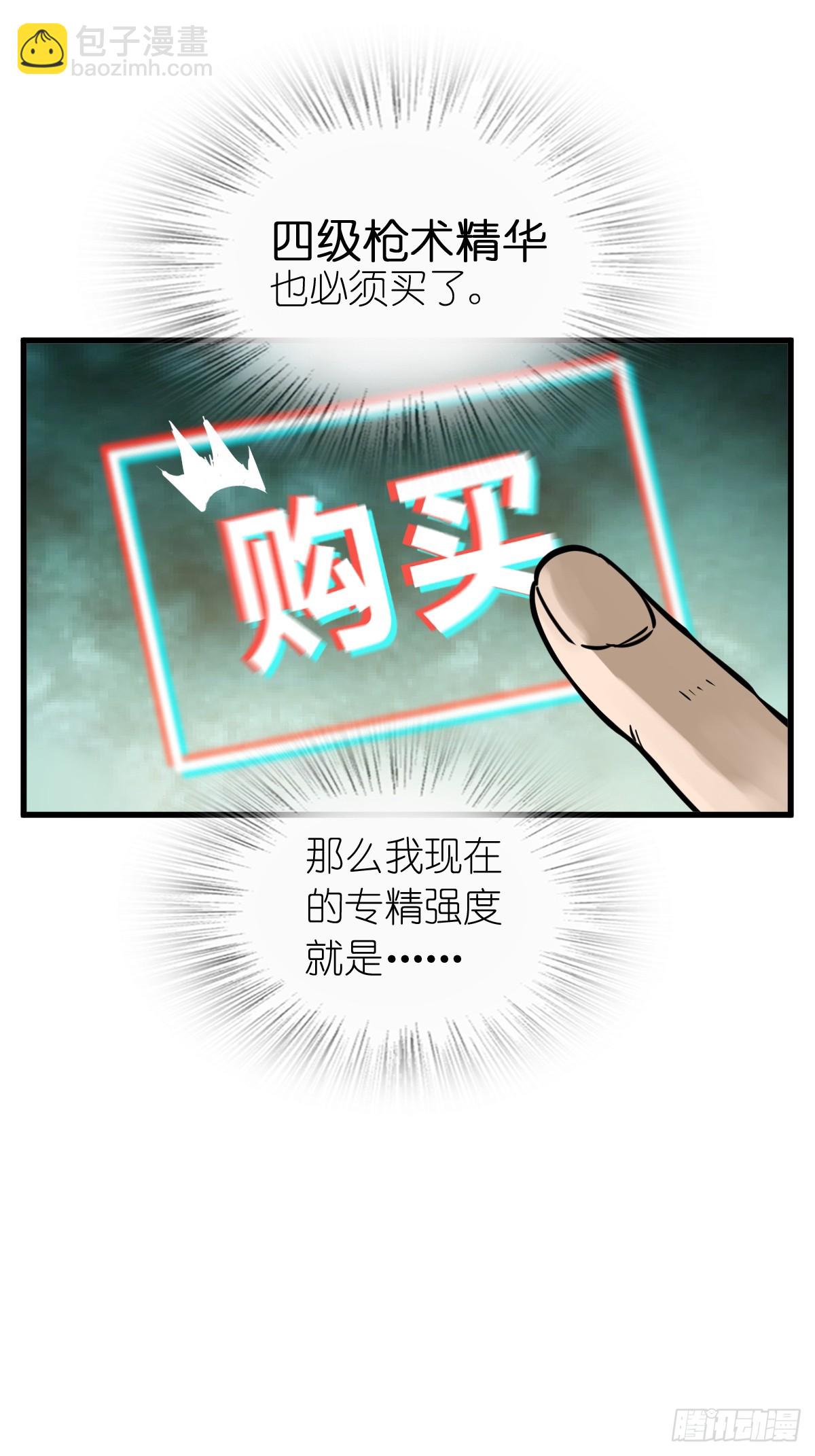 244 权限36