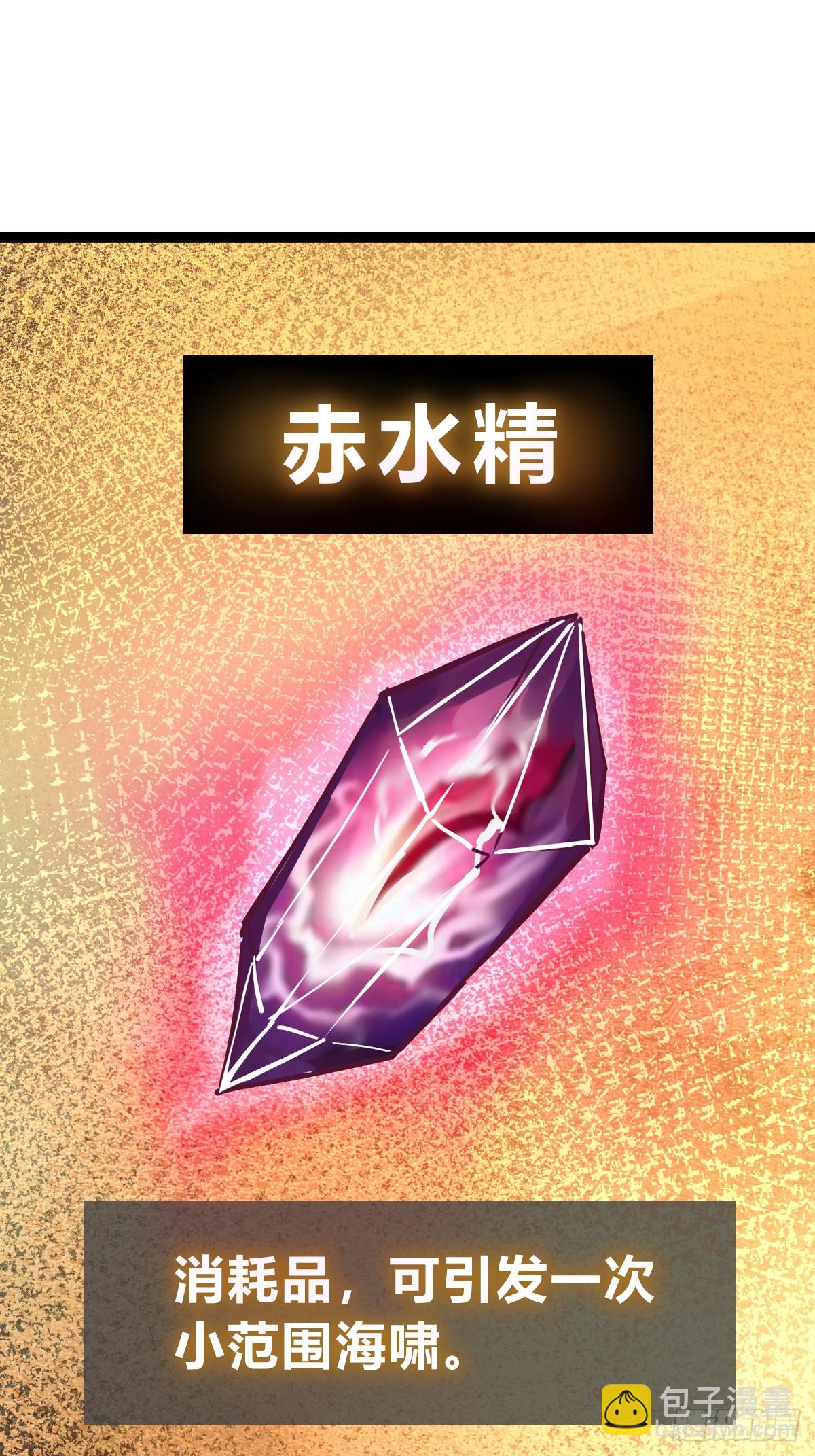 244 权限41