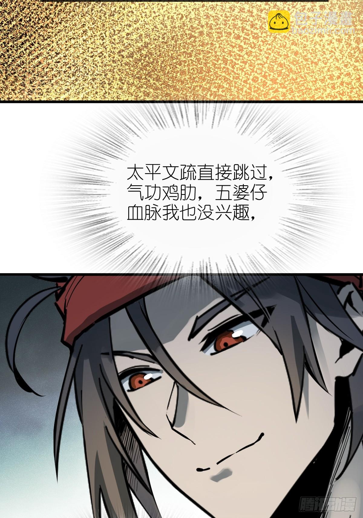 244 权限58