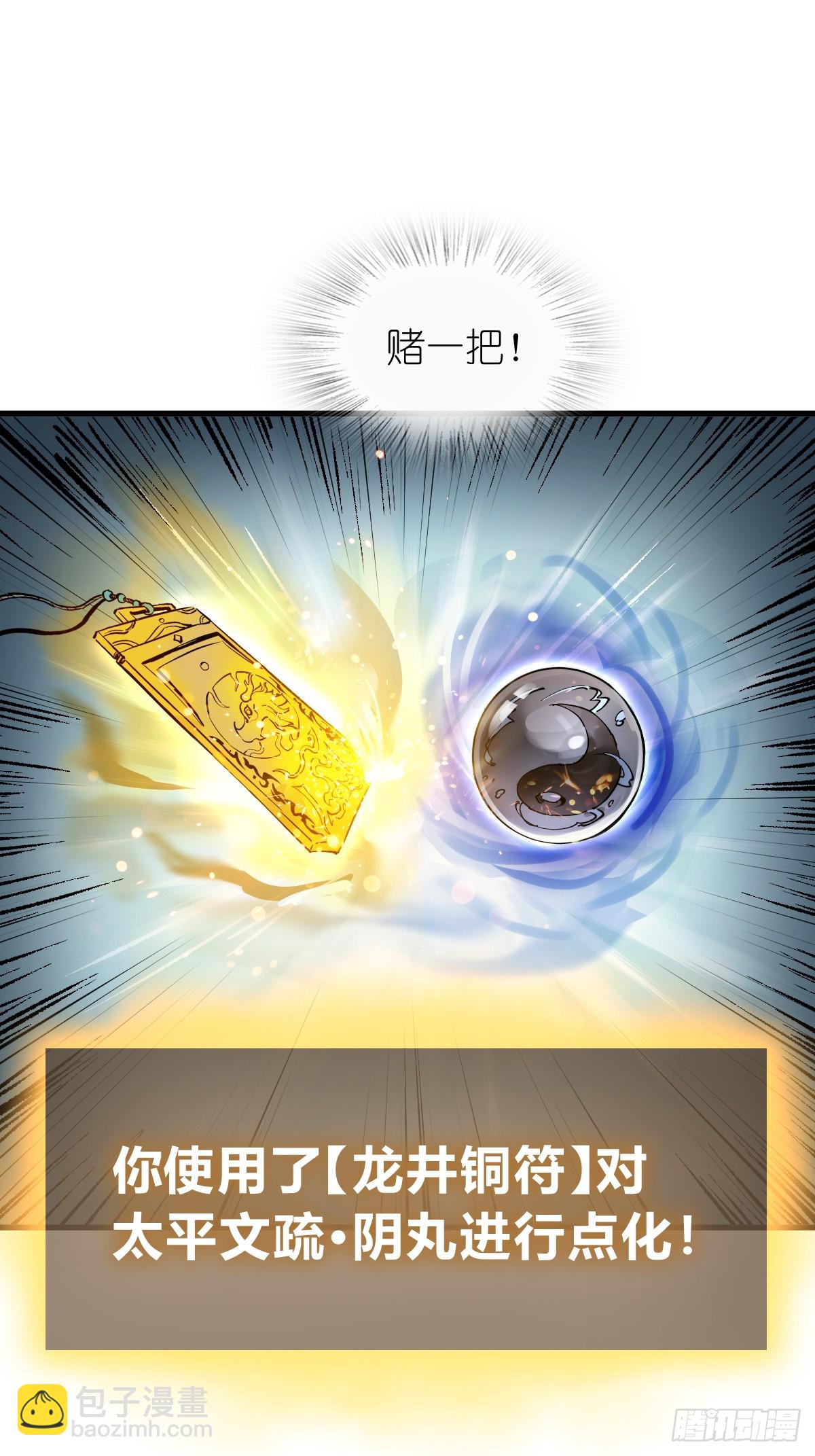 244 权限65