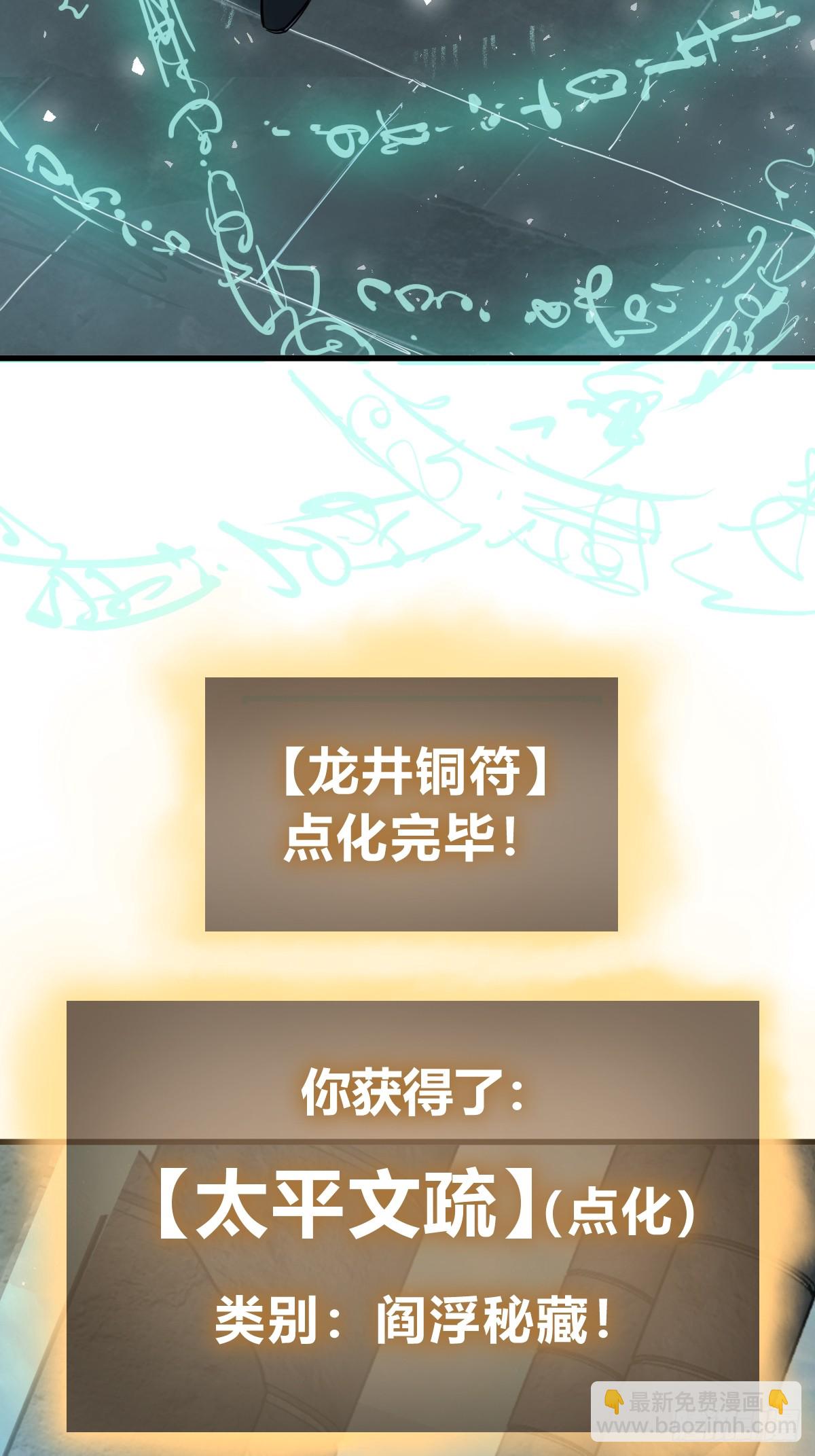 244 权限70