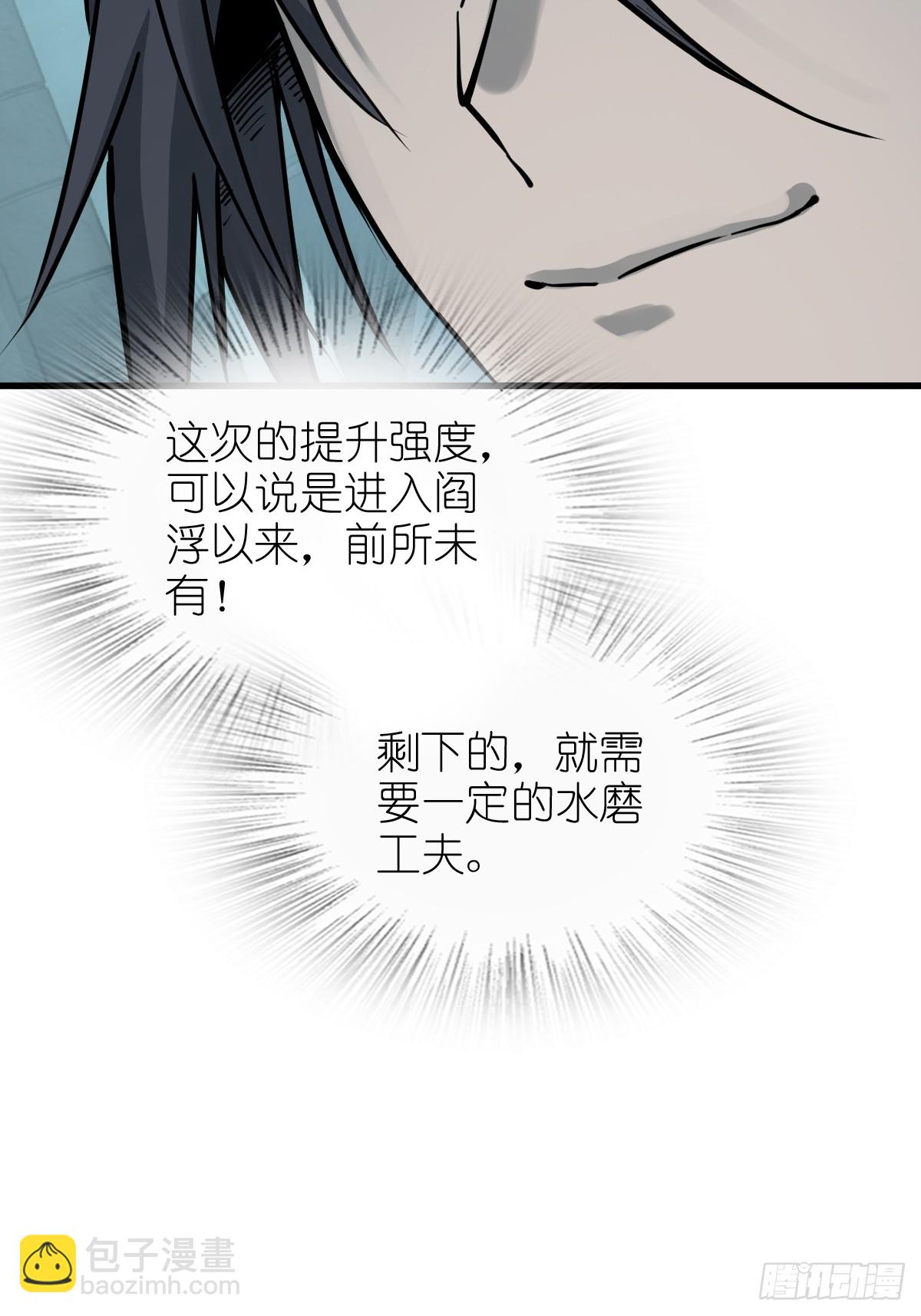 244 权限86