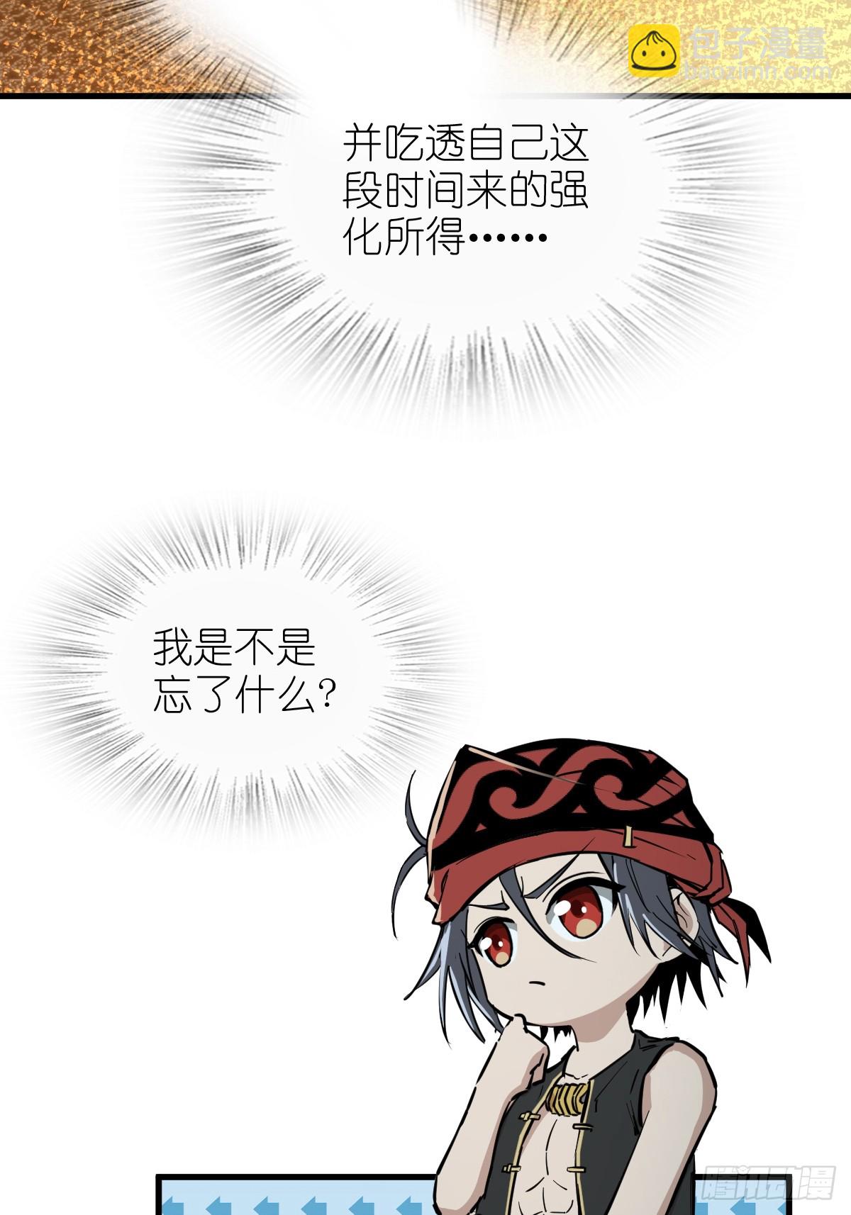 244 权限88