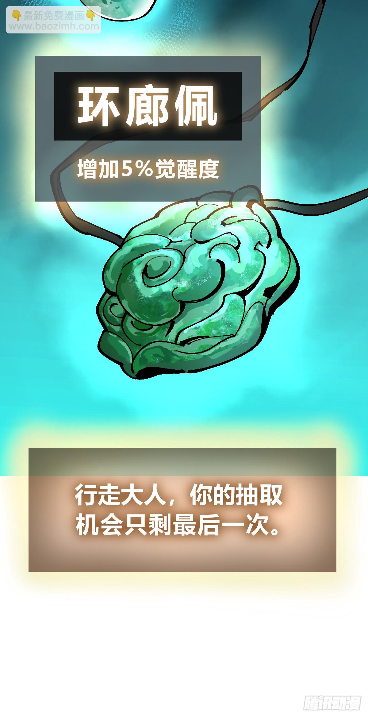 245 夙愿10