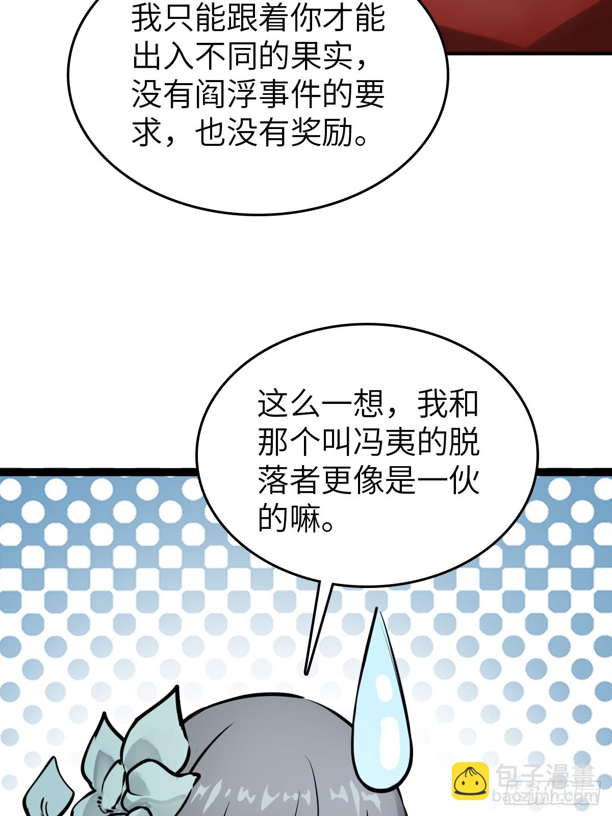 245 夙愿109