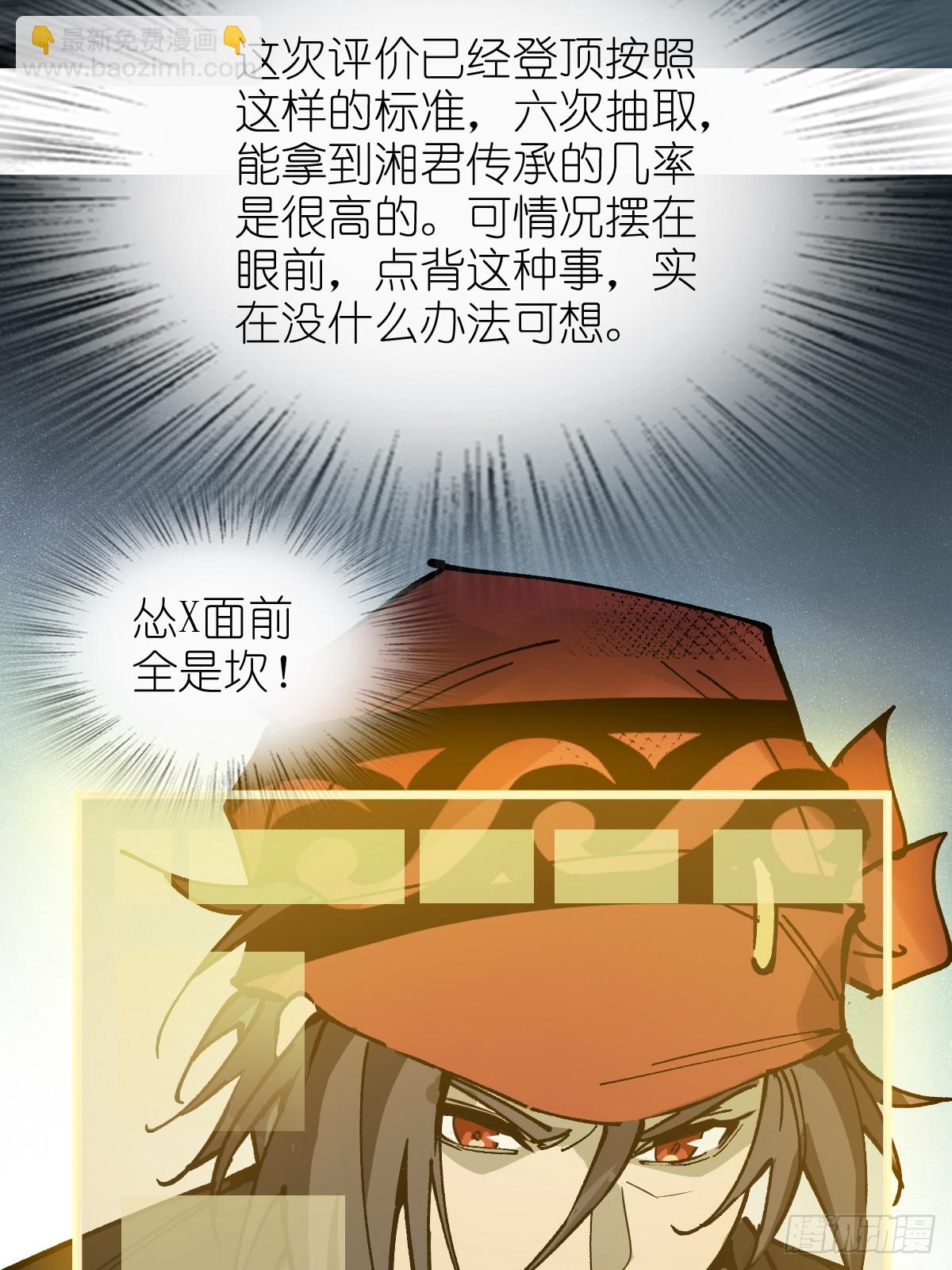 245 夙愿13