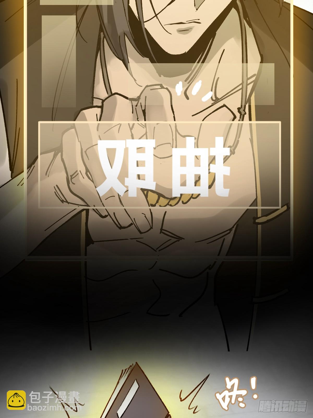 245 夙愿14