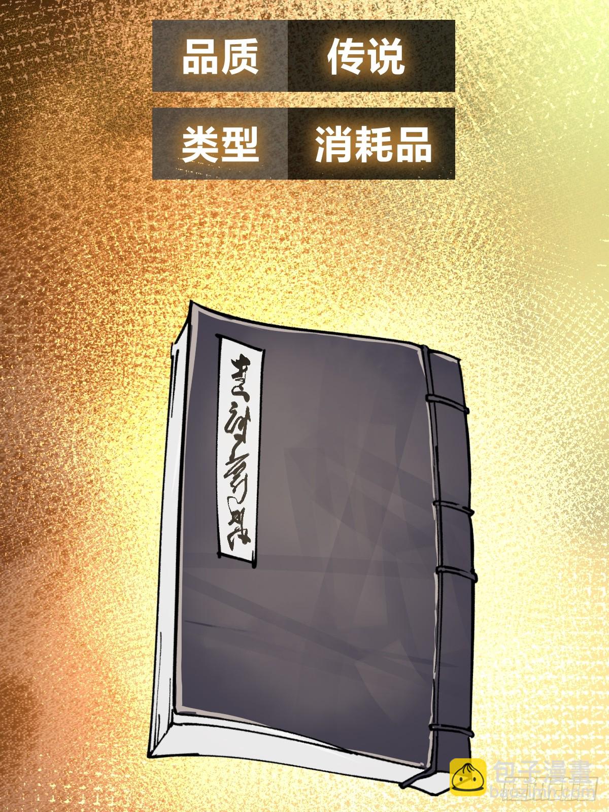 245 夙愿17