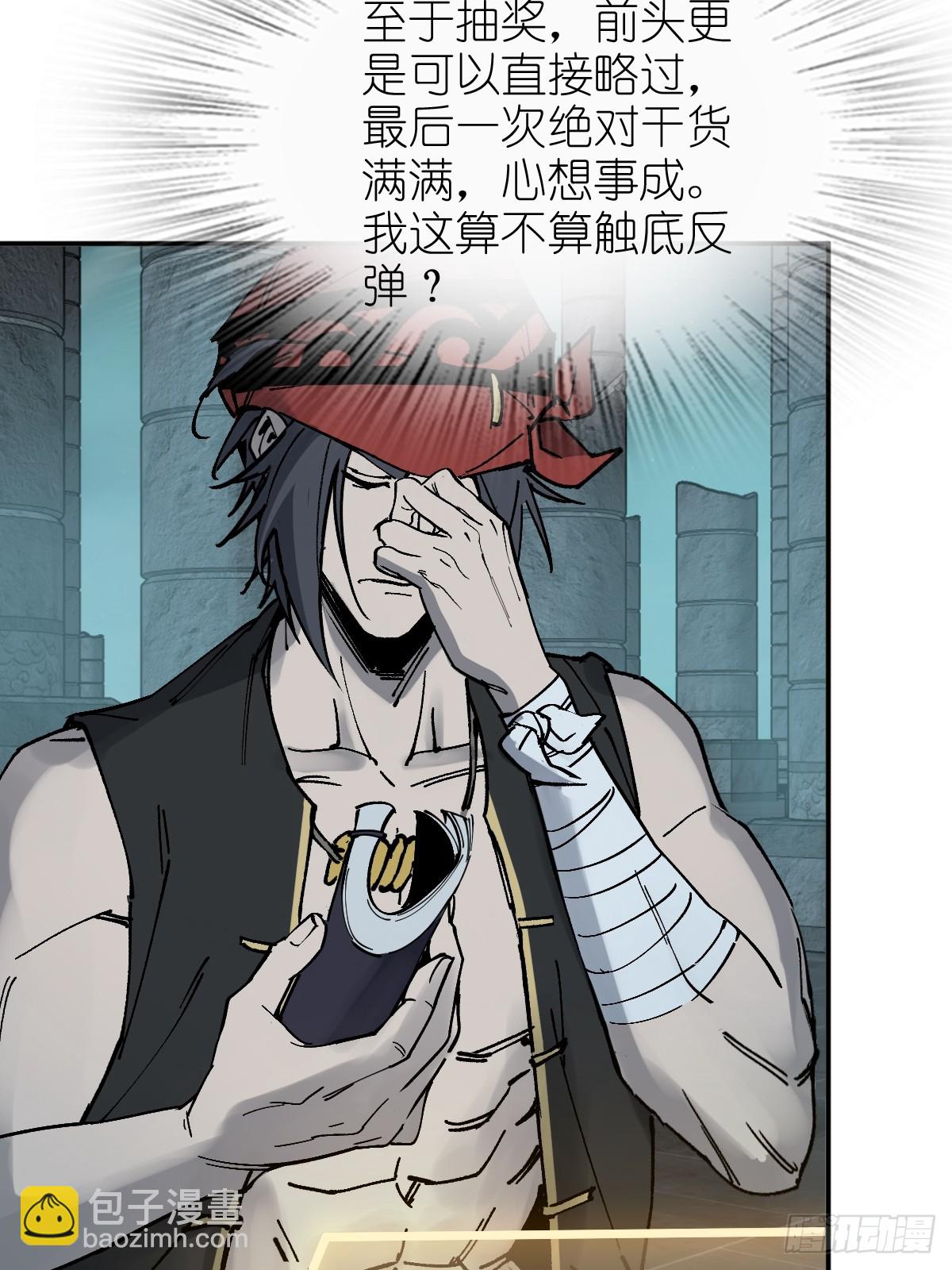 245 夙愿19