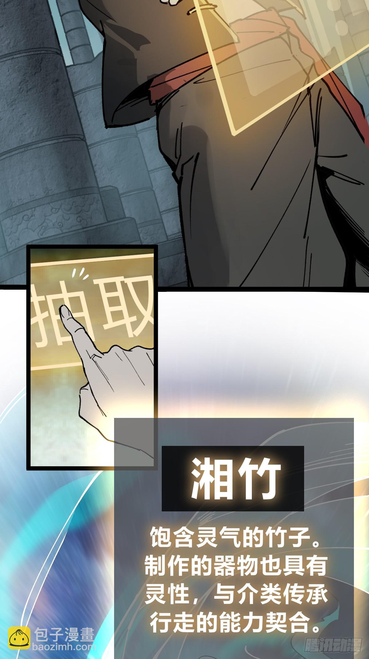 245 夙愿2