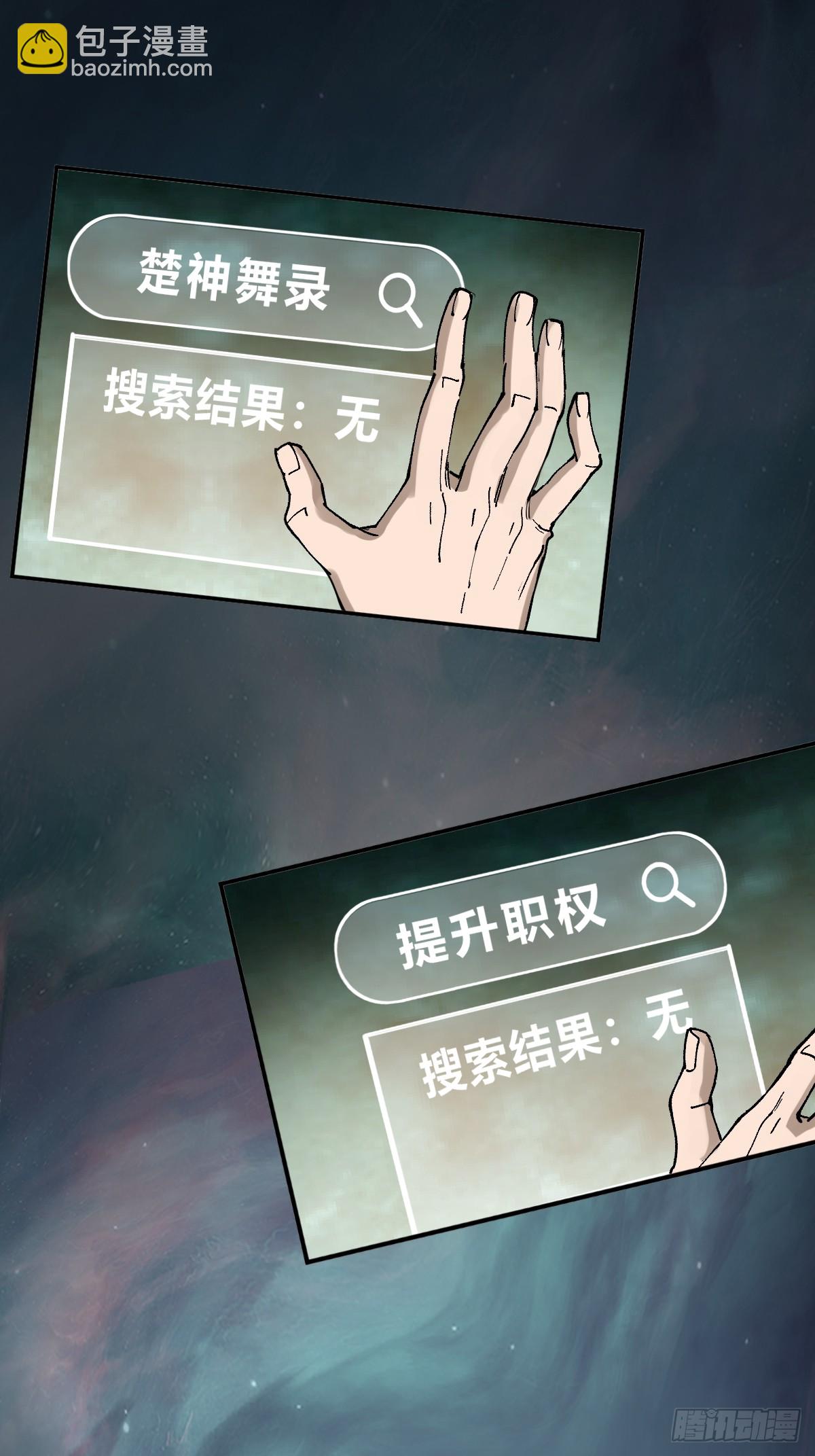 245 夙愿23