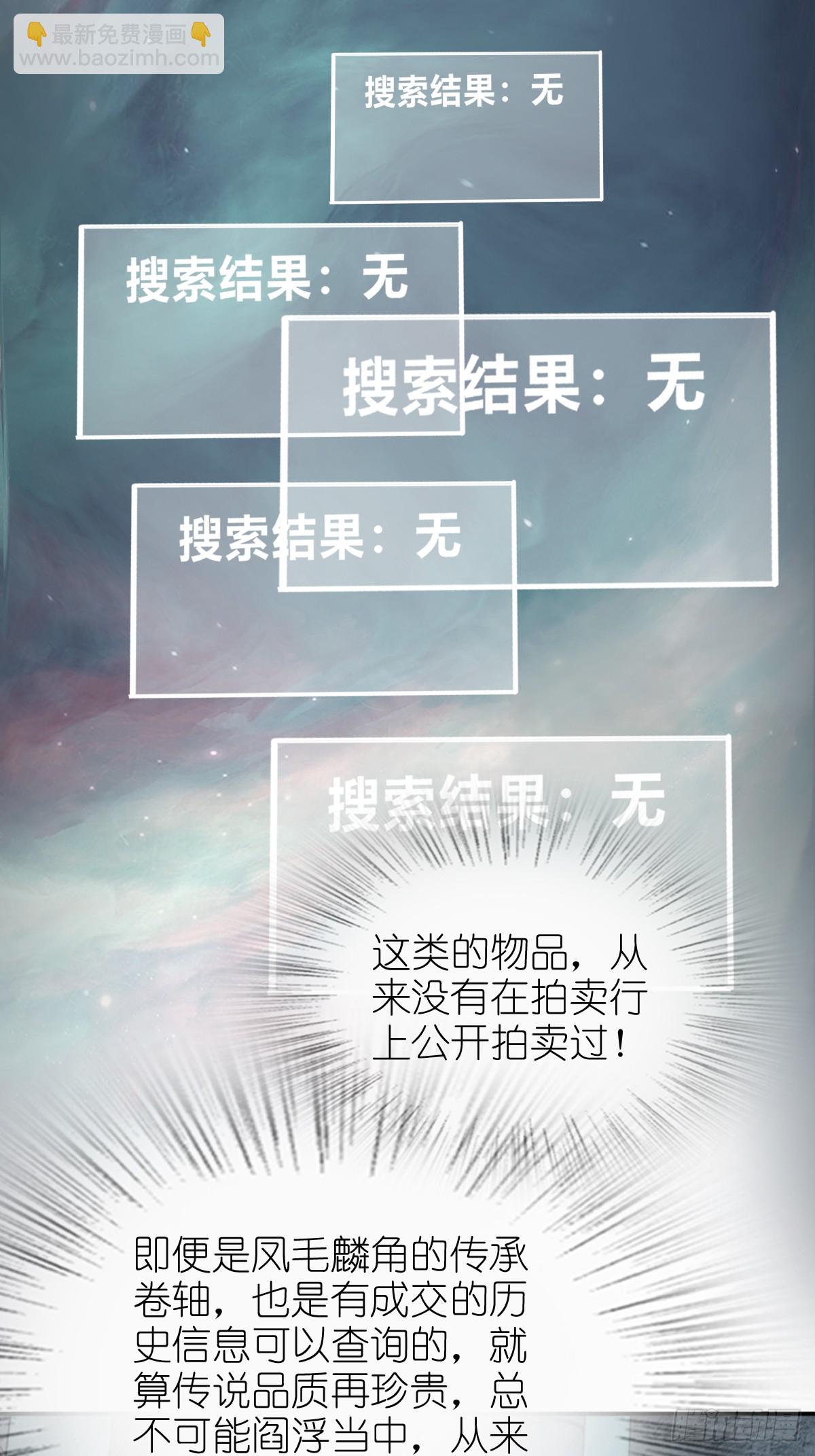 245 夙愿24