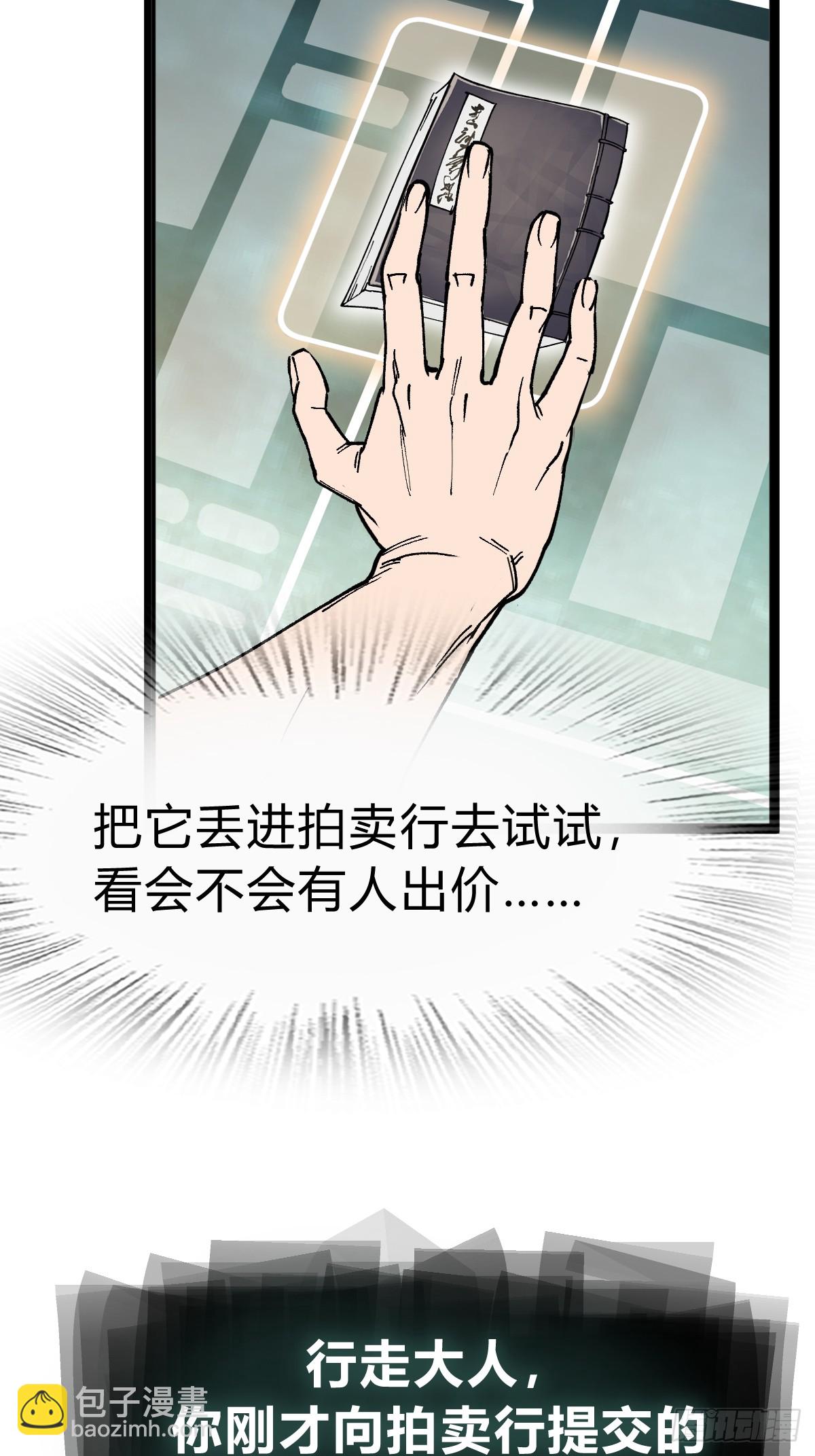 245 夙愿26