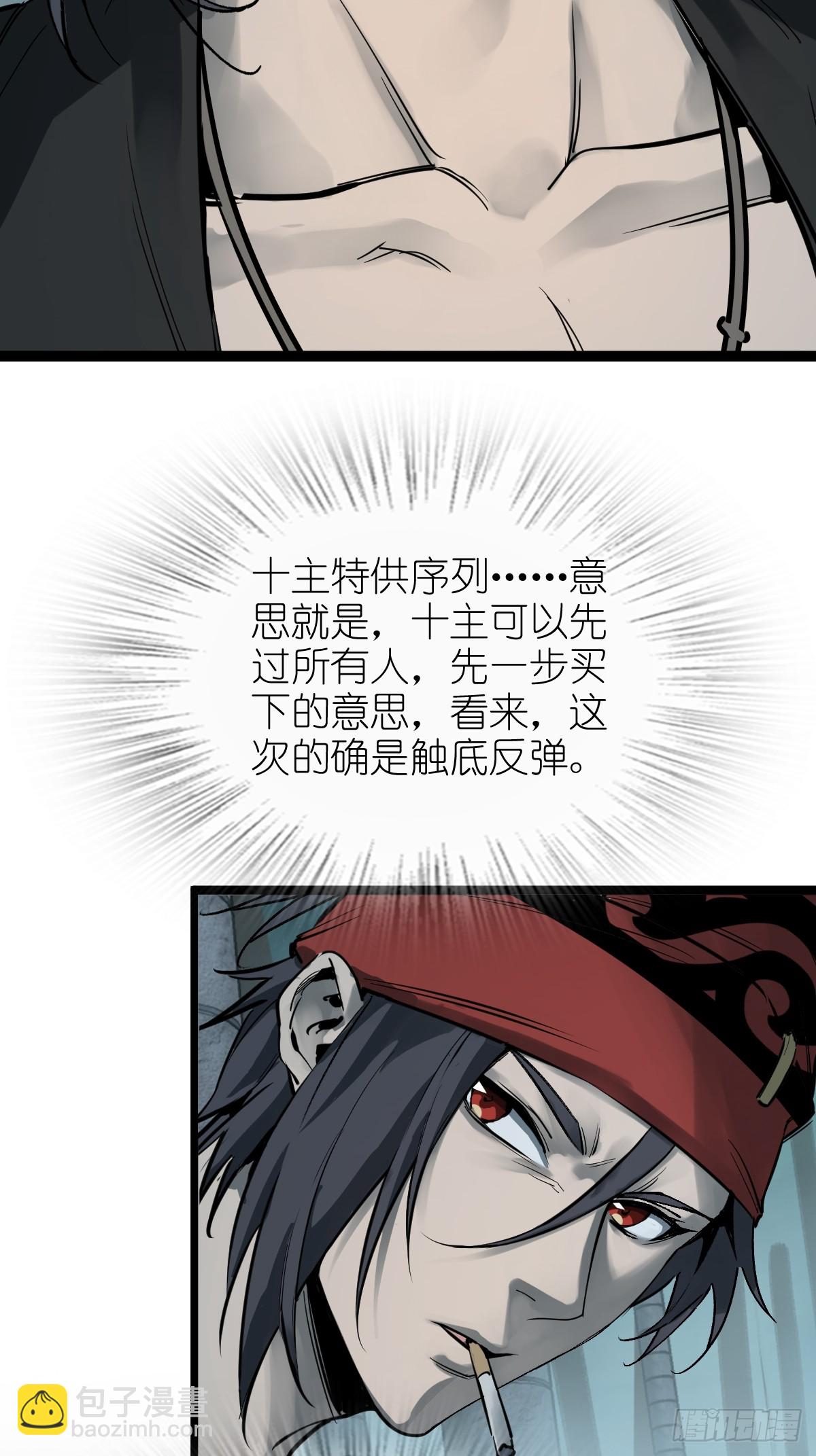 245 夙愿28