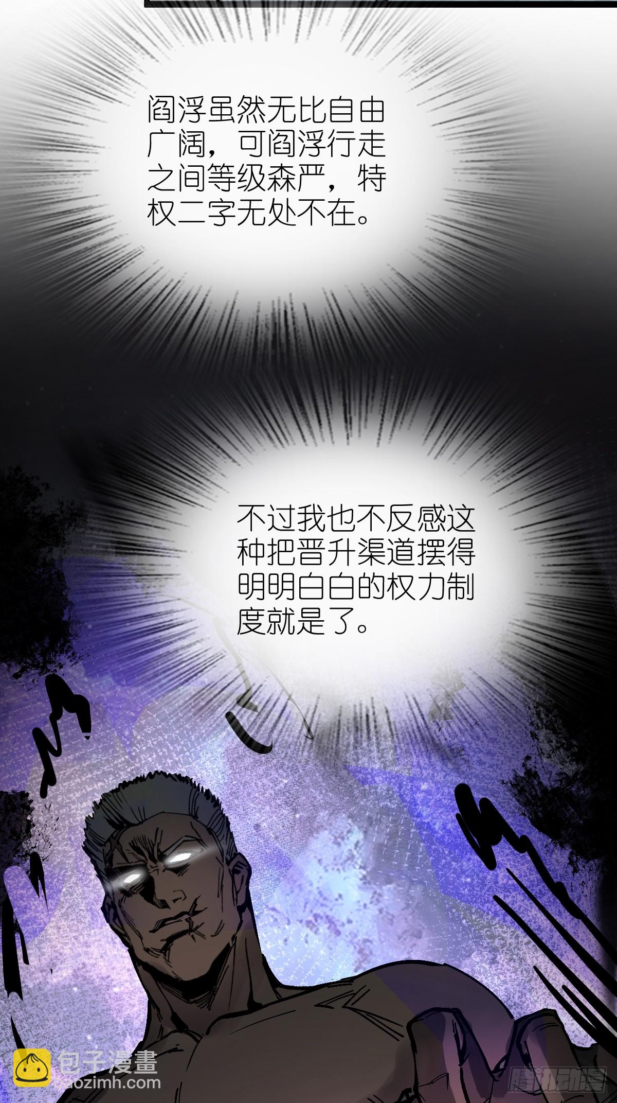 245 夙愿29