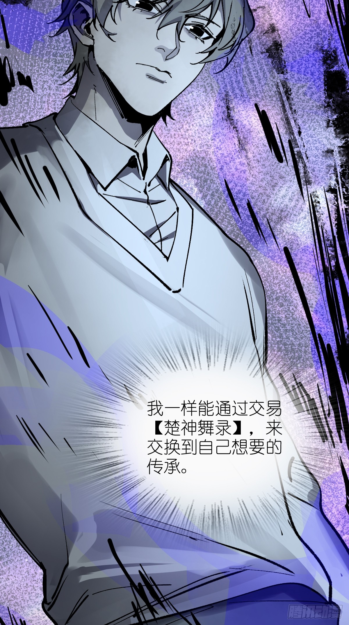 245 夙愿31