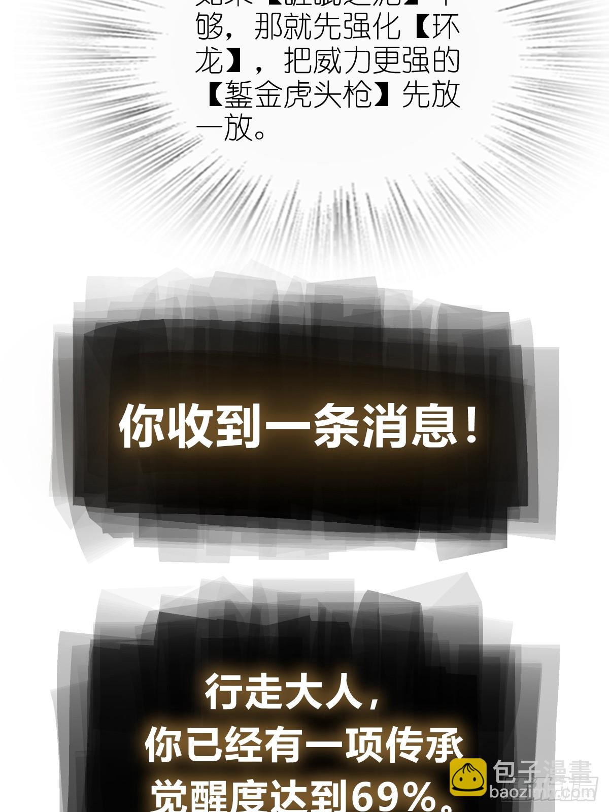 245 夙愿37