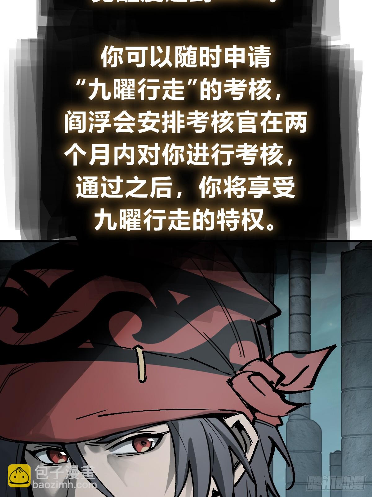 245 夙愿38