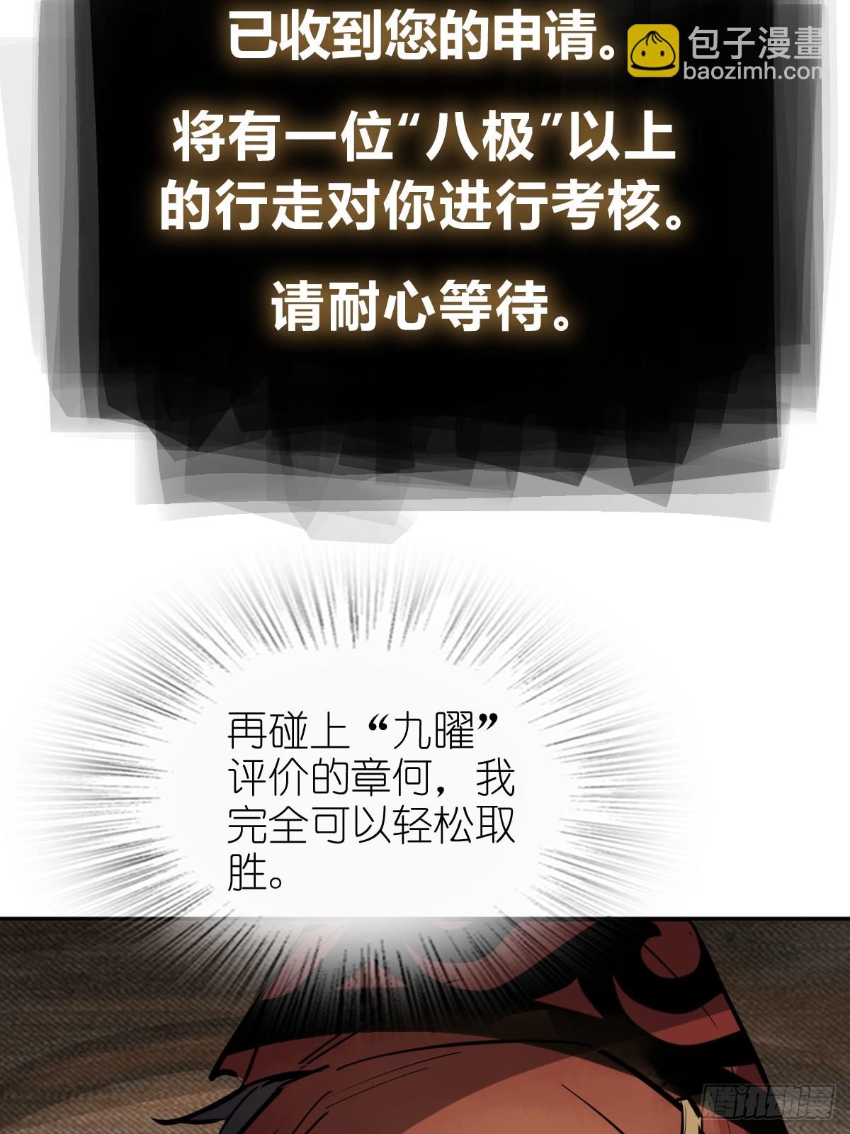 245 夙愿43