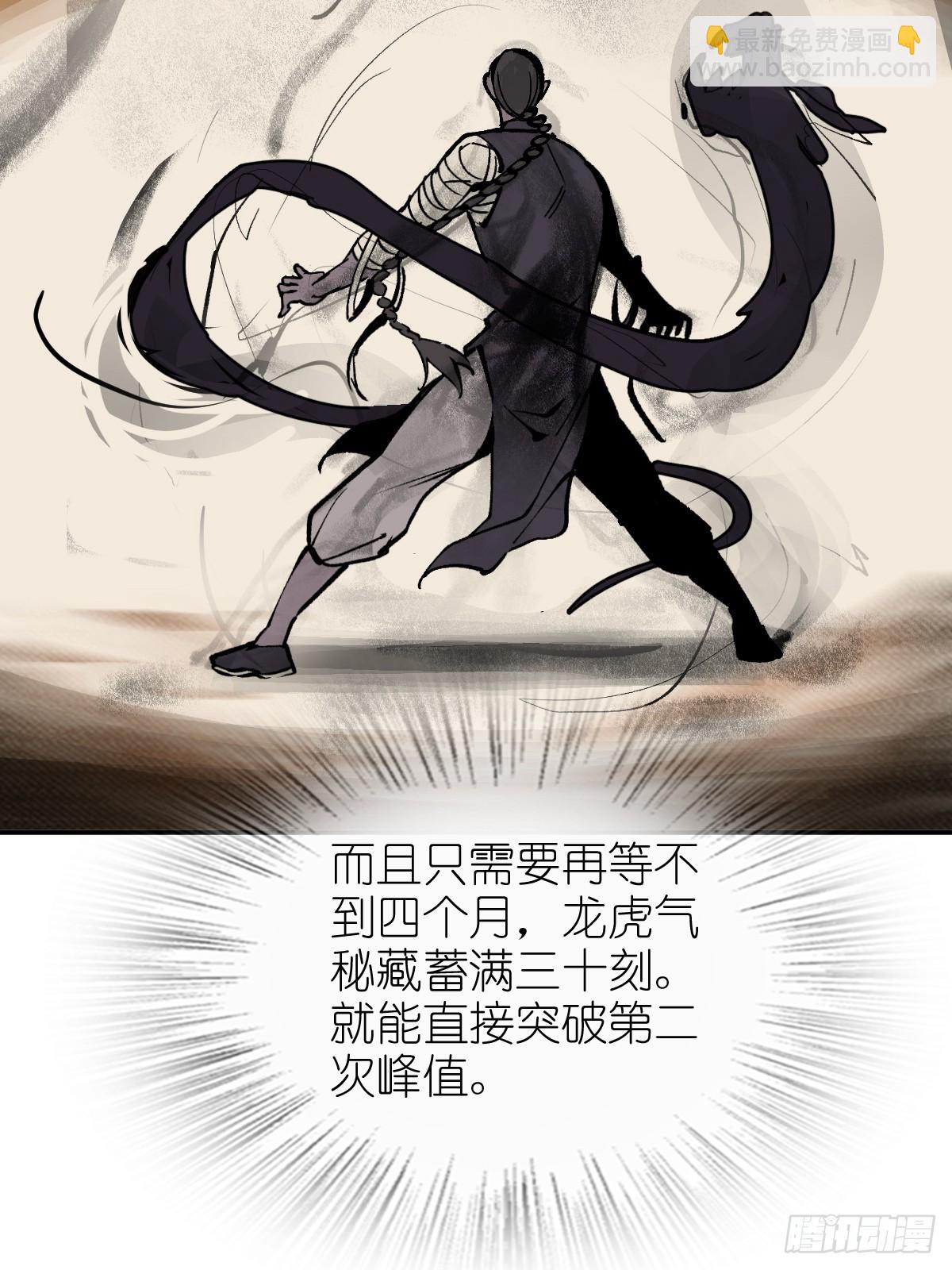 245 夙愿45
