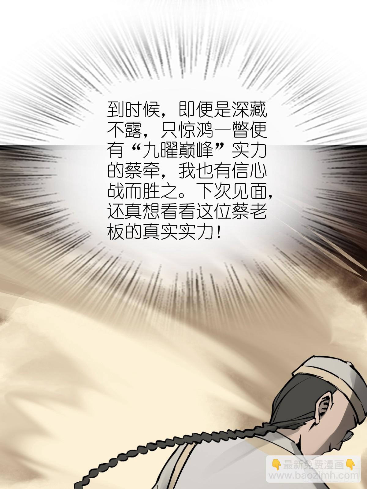 245 夙愿50