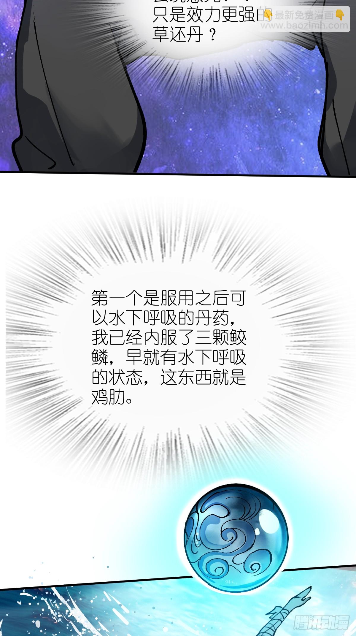 245 夙愿7