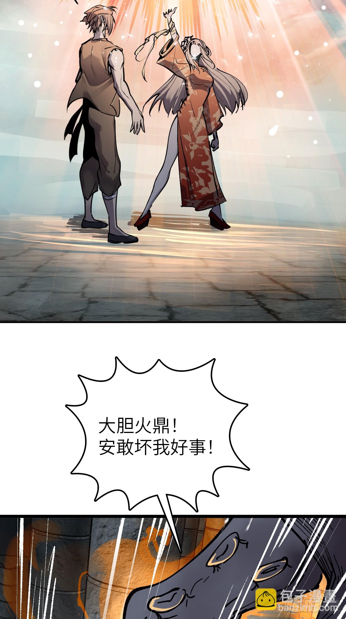 245 夙愿70