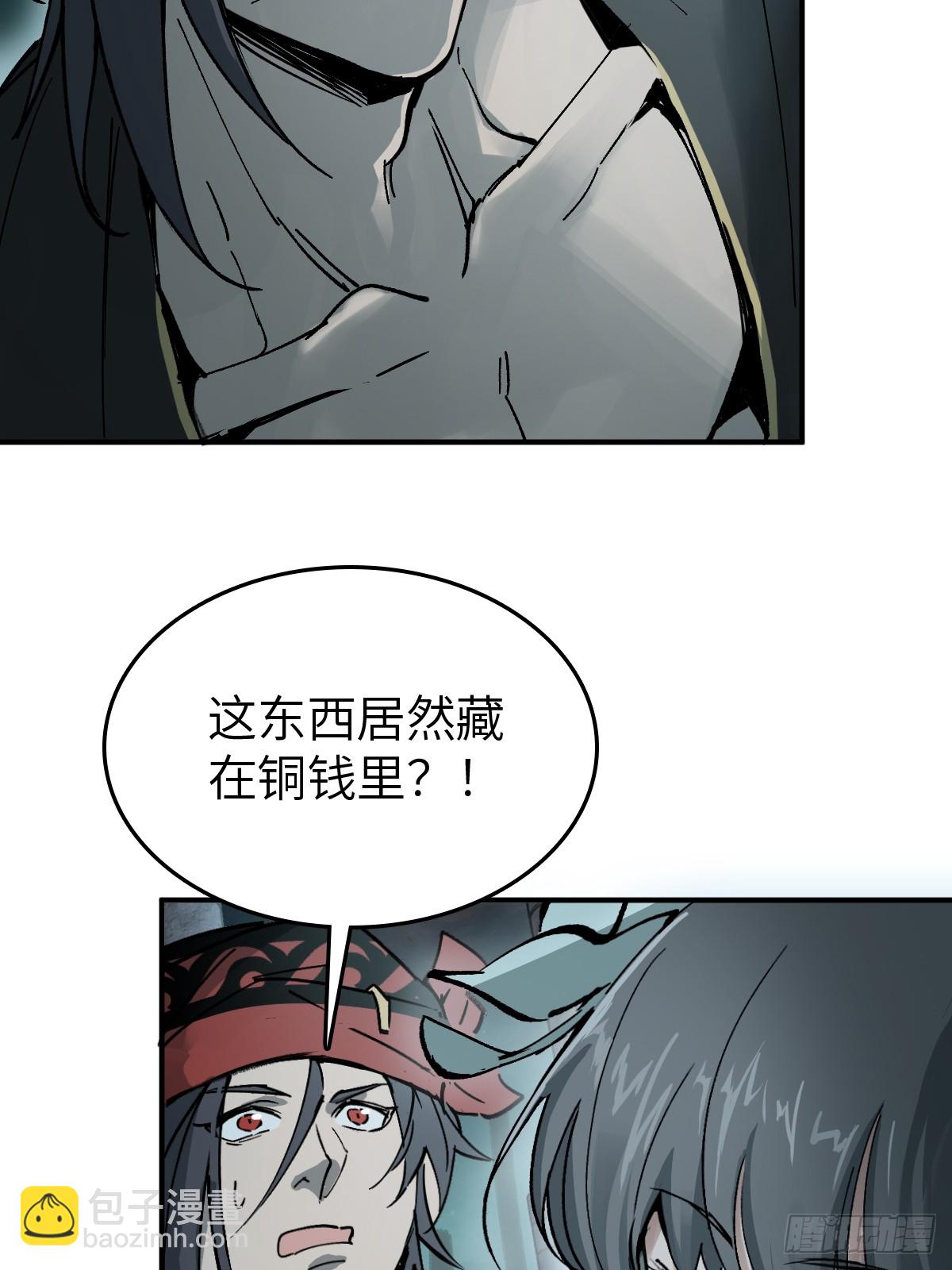 245 夙愿73