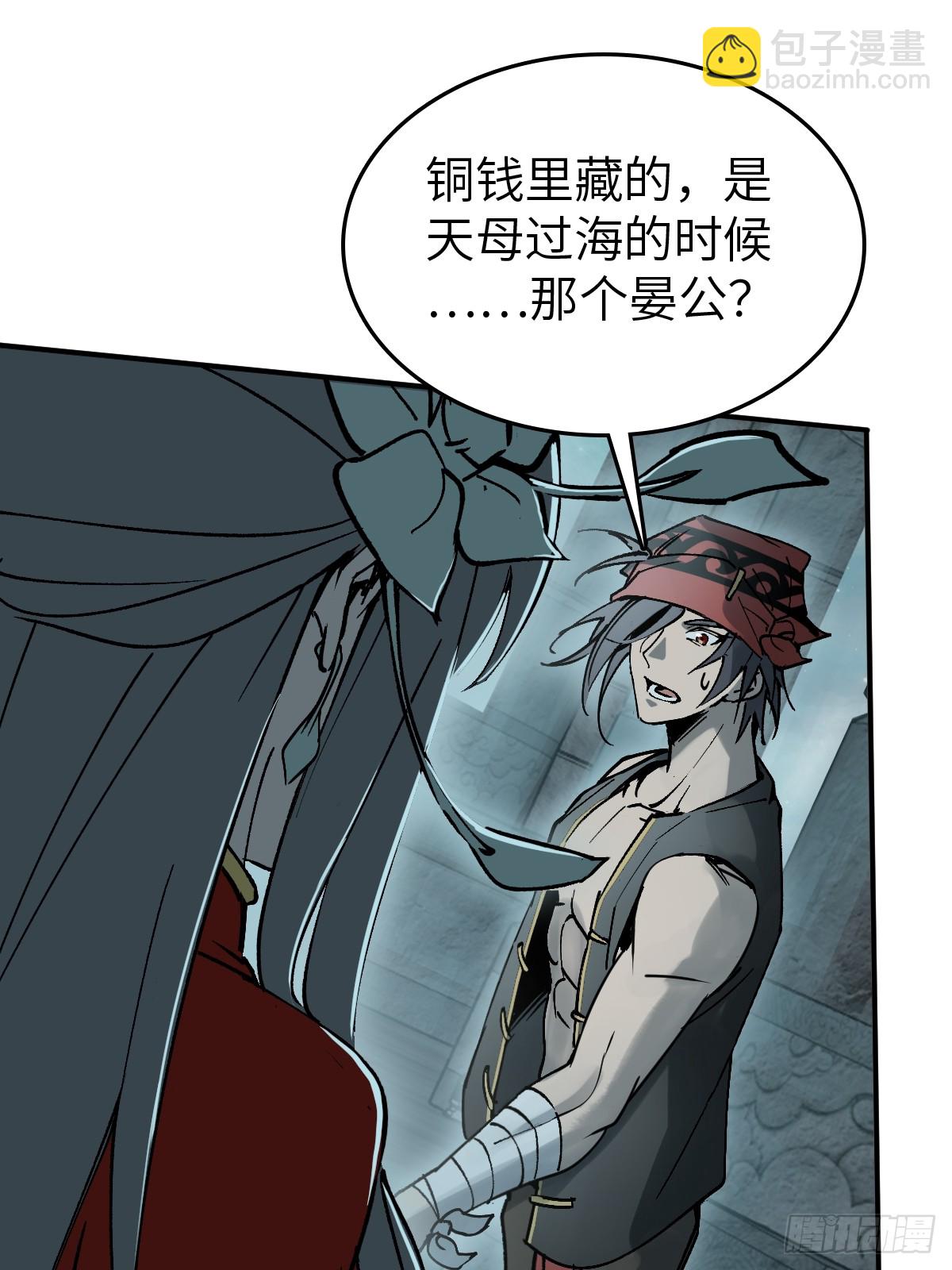 245 夙愿84