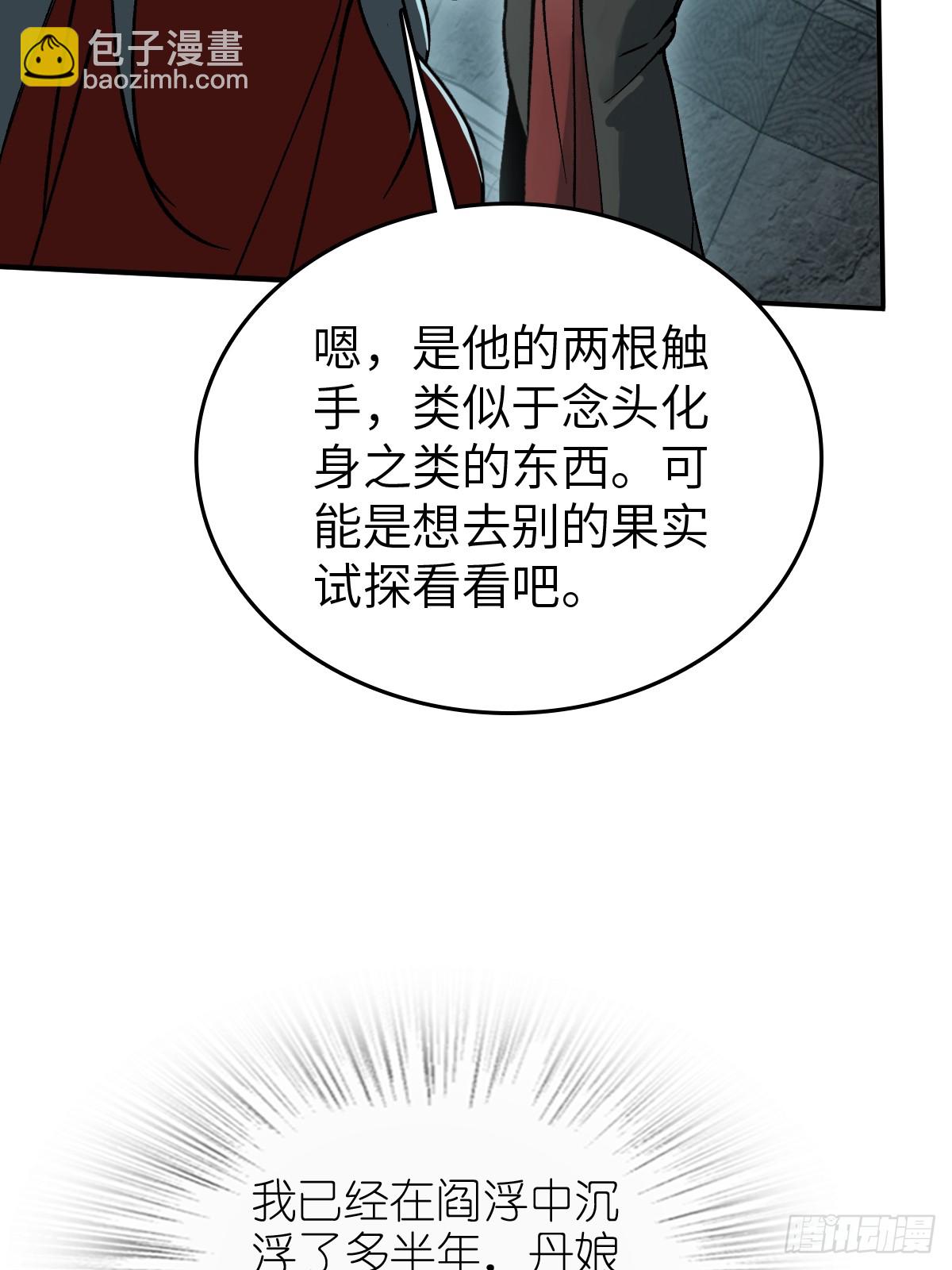 245 夙愿85
