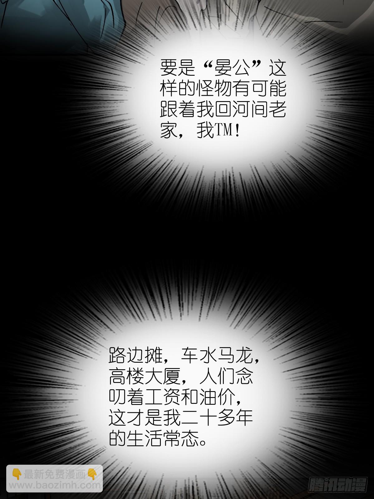 245 夙愿88