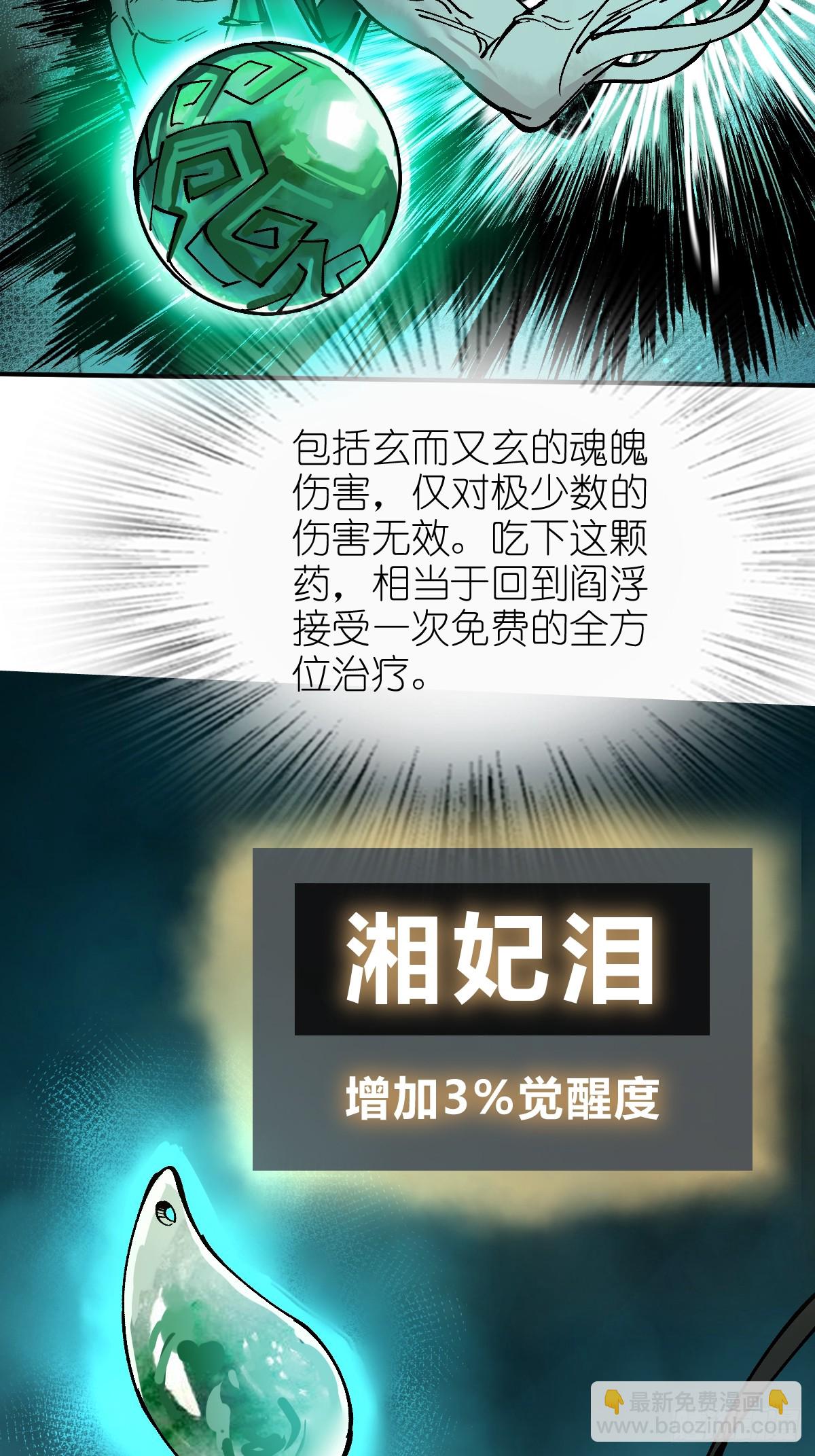 245 夙愿9