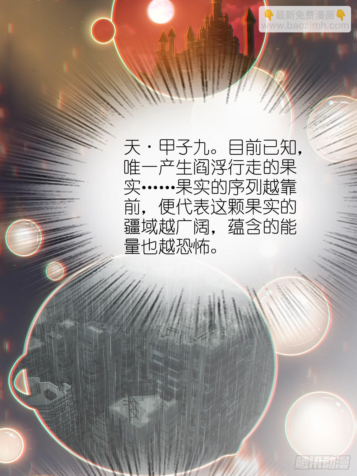 245 夙愿93