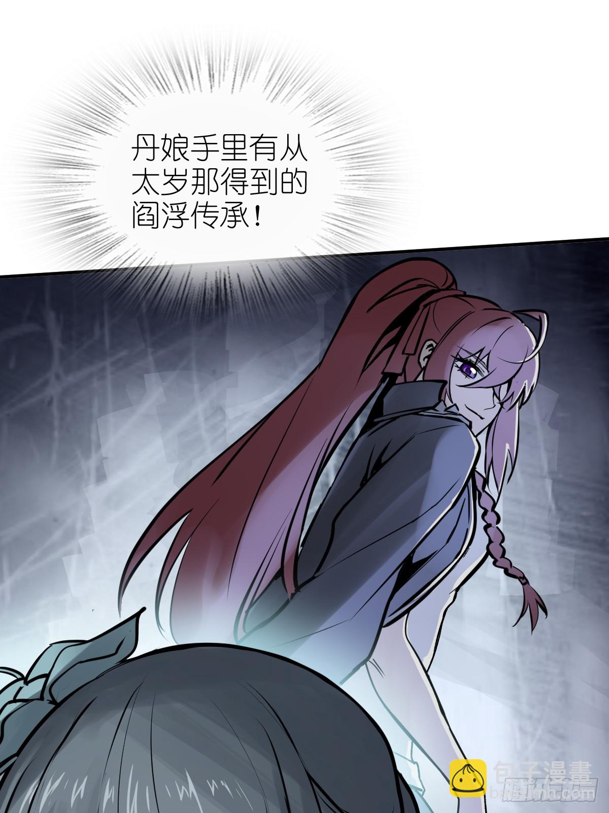 245 夙愿96