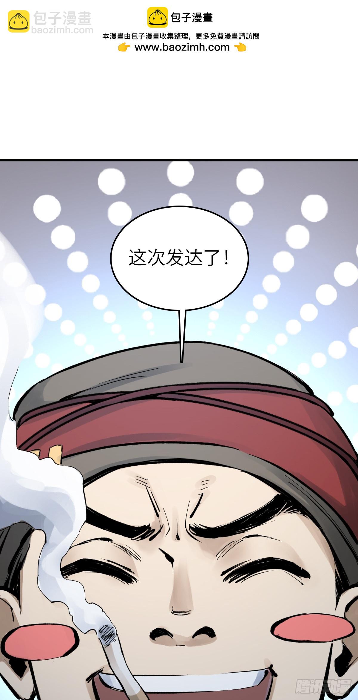 246 邀请1