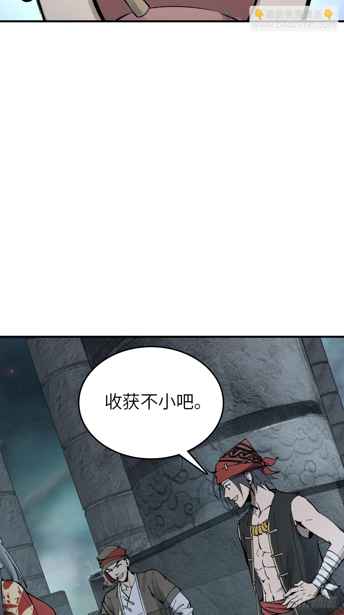 246 邀请2