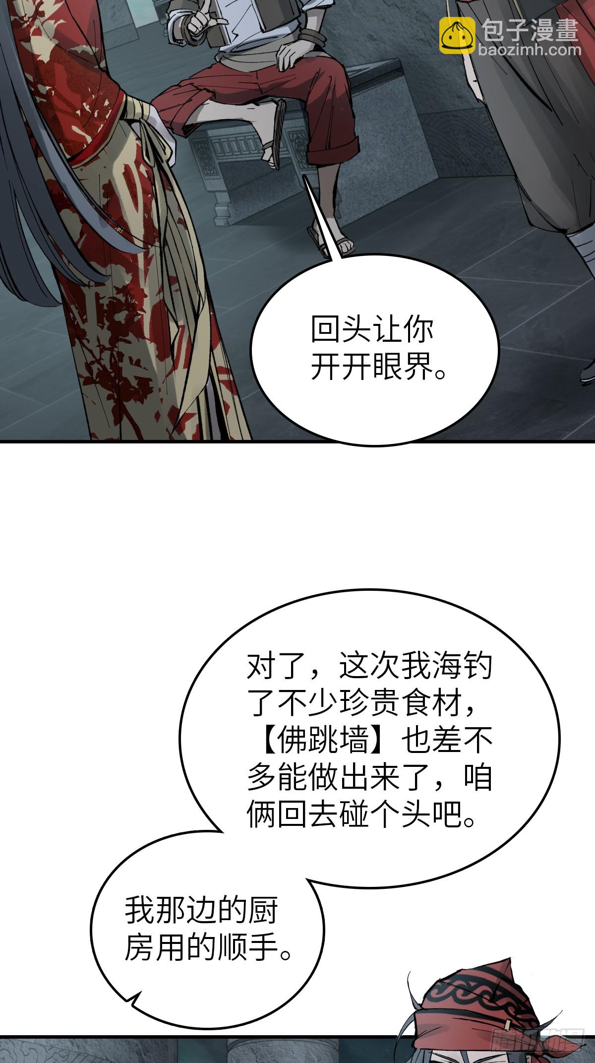 246 邀请3