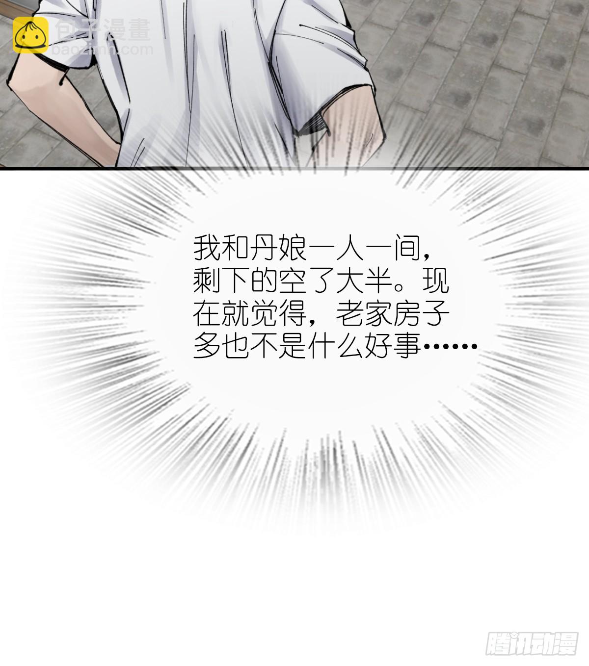 246 邀请30