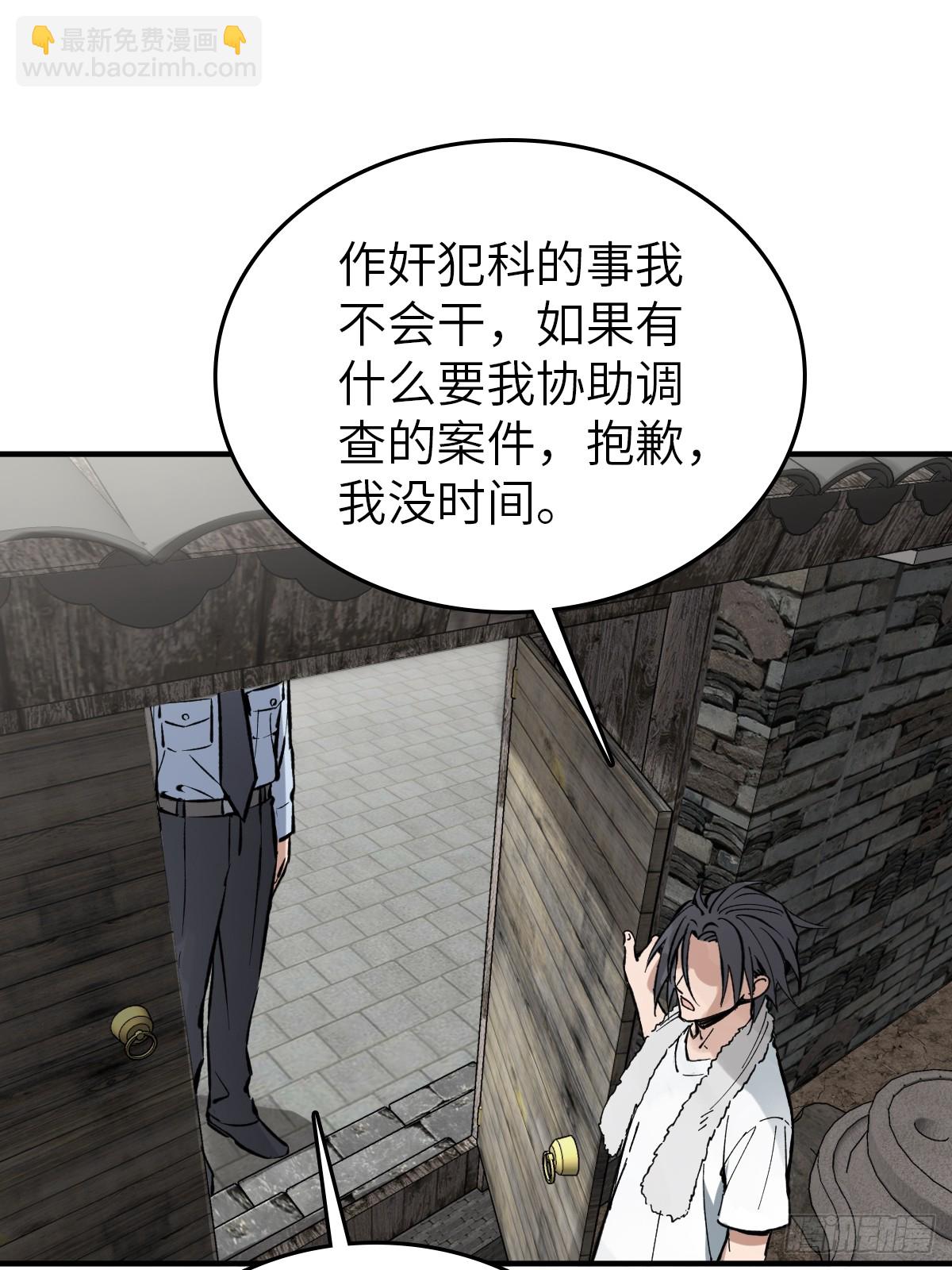 246 邀请39