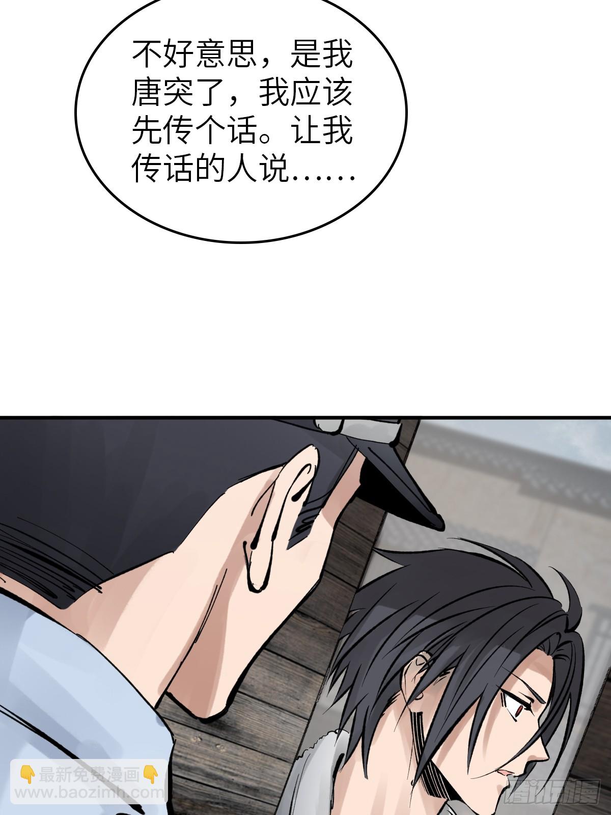 246 邀请40