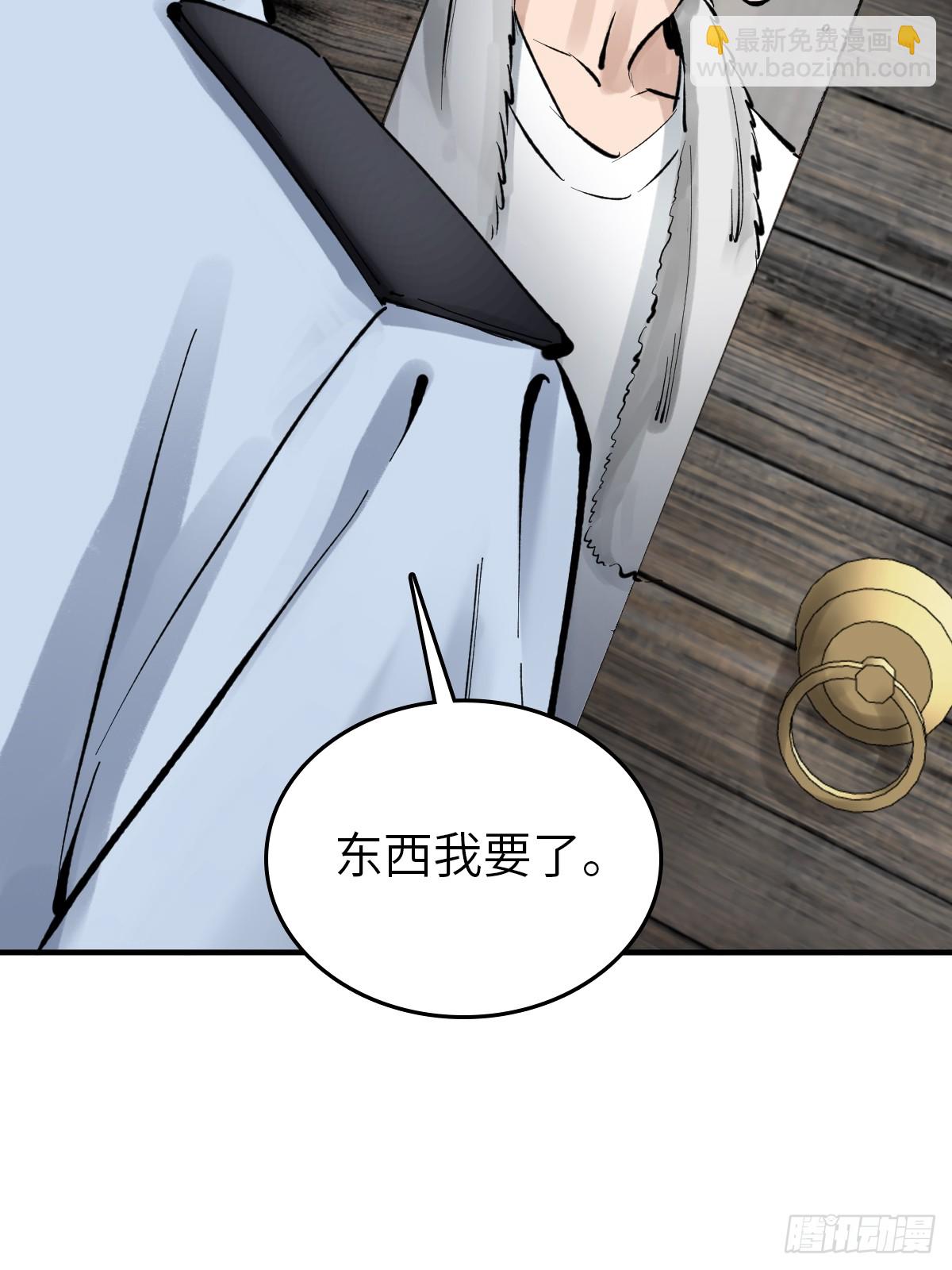 246 邀请41