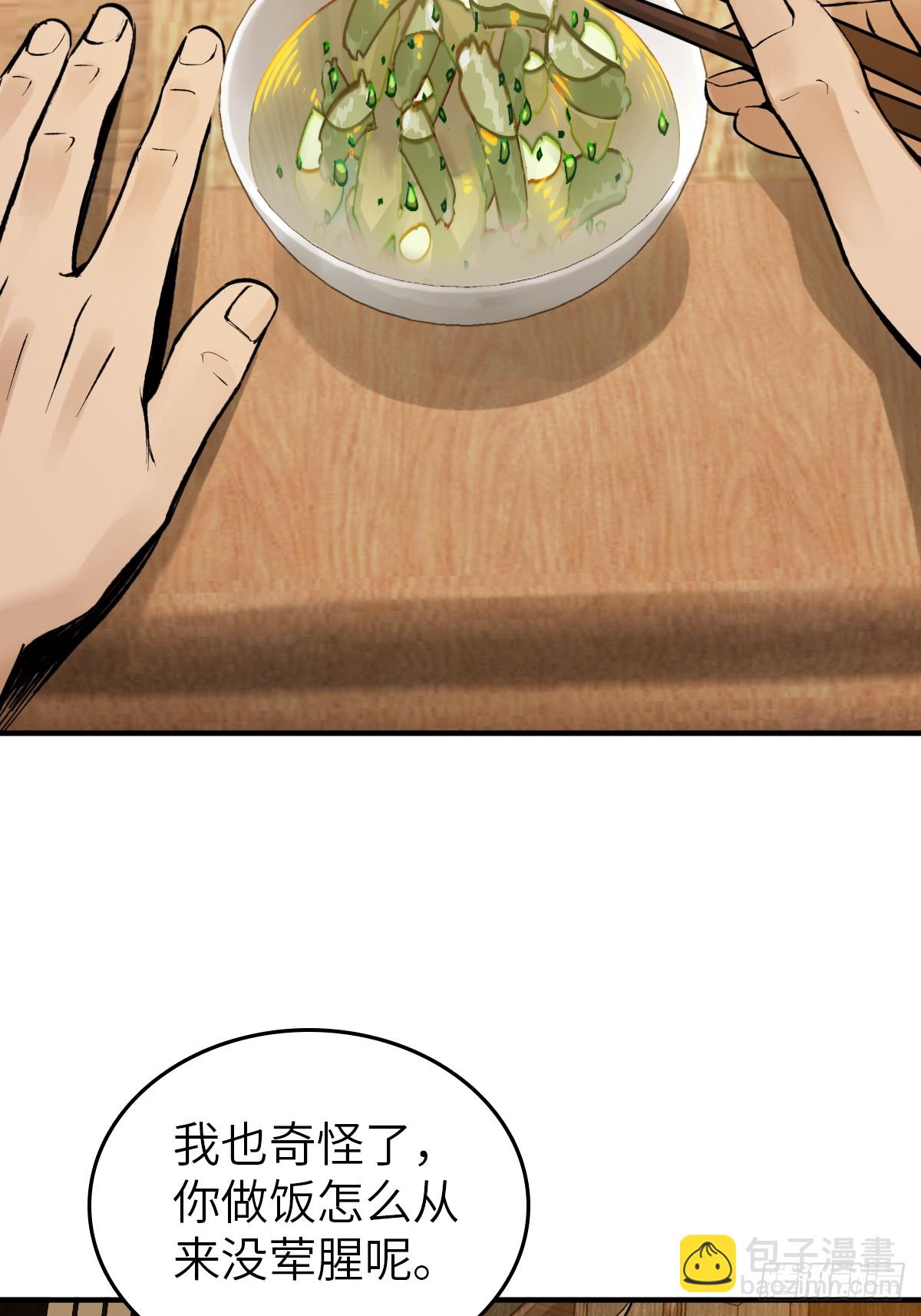 246 邀请46